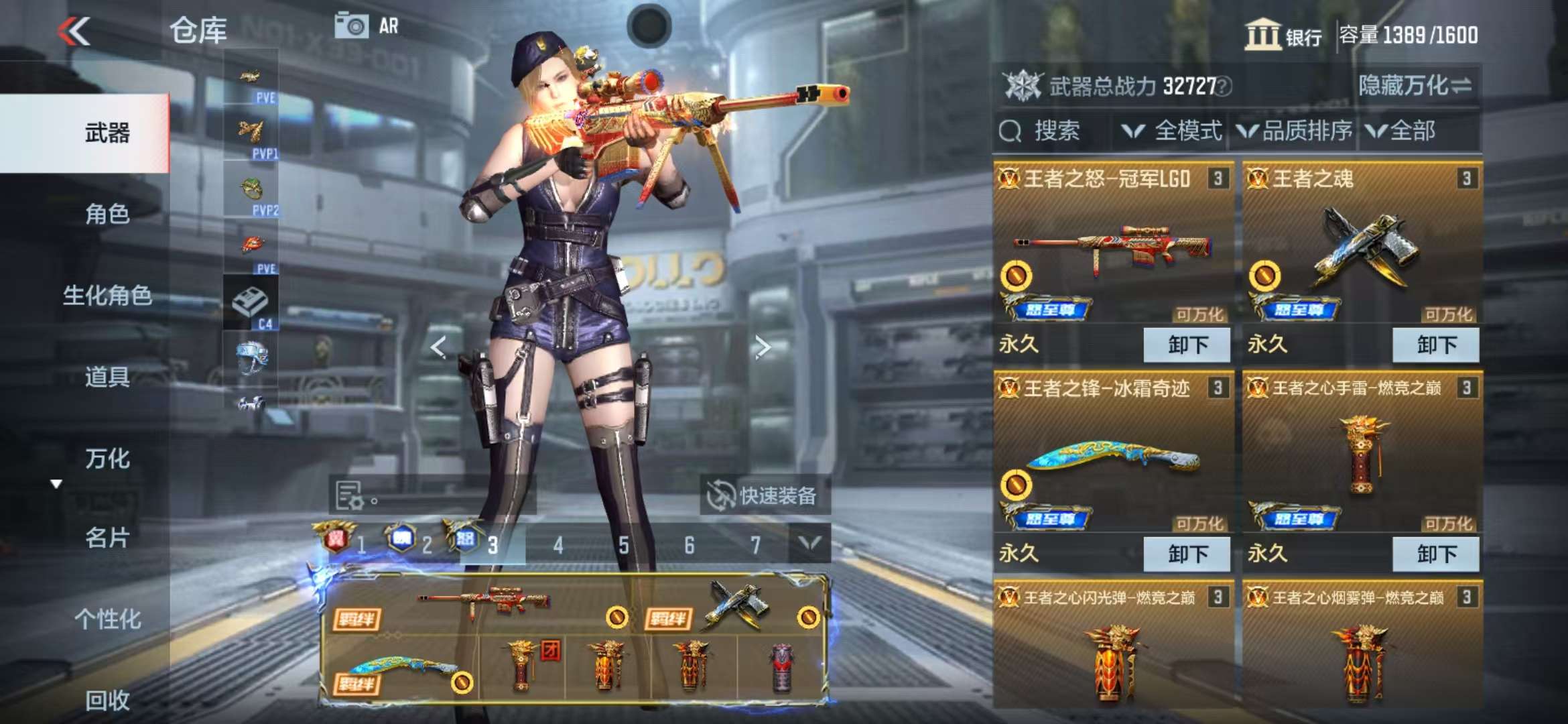 CFMQM326815枪战王者账号详情图4 CFMQM326815枪战王者账号详情图4