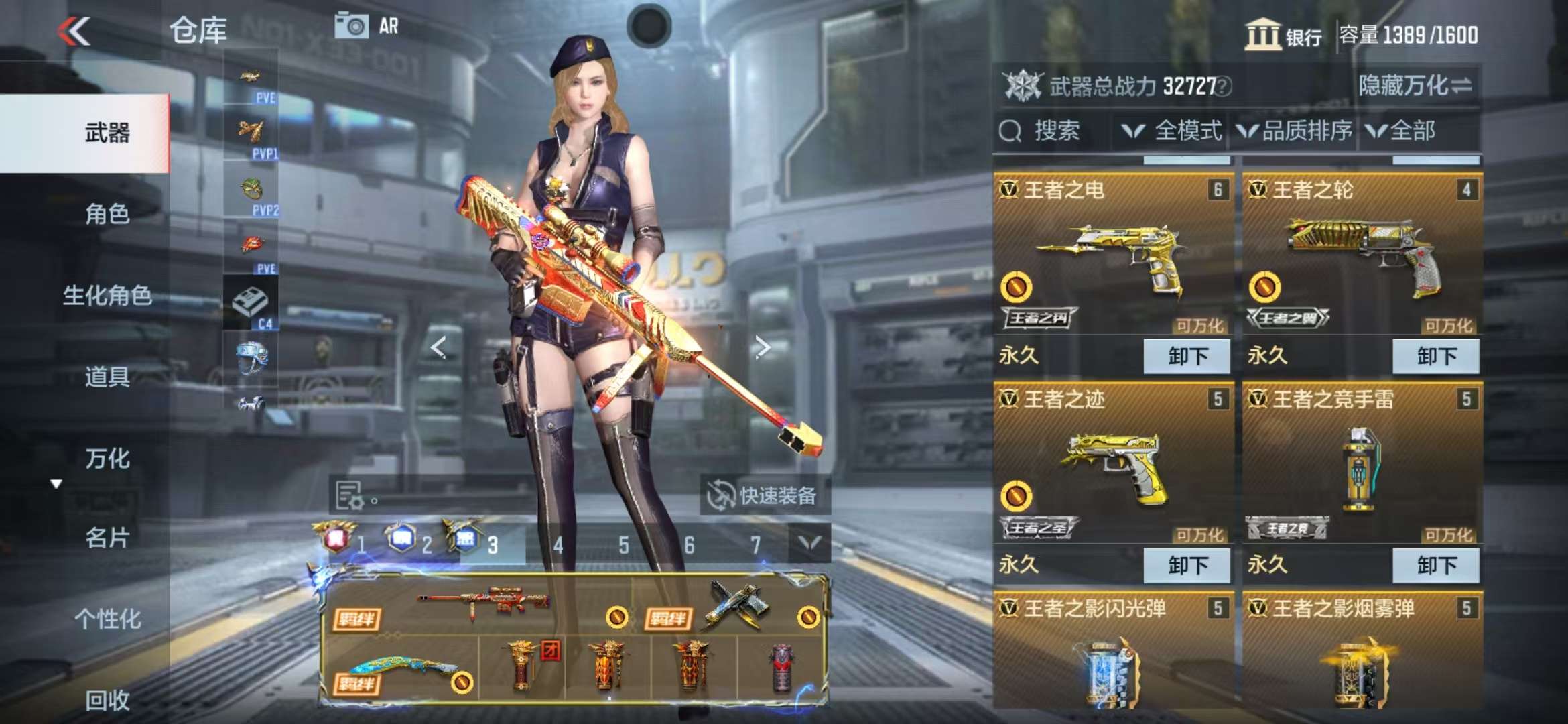 CFMQM326815枪战王者账号详情图8 CFMQM326815枪战王者账号详情图8