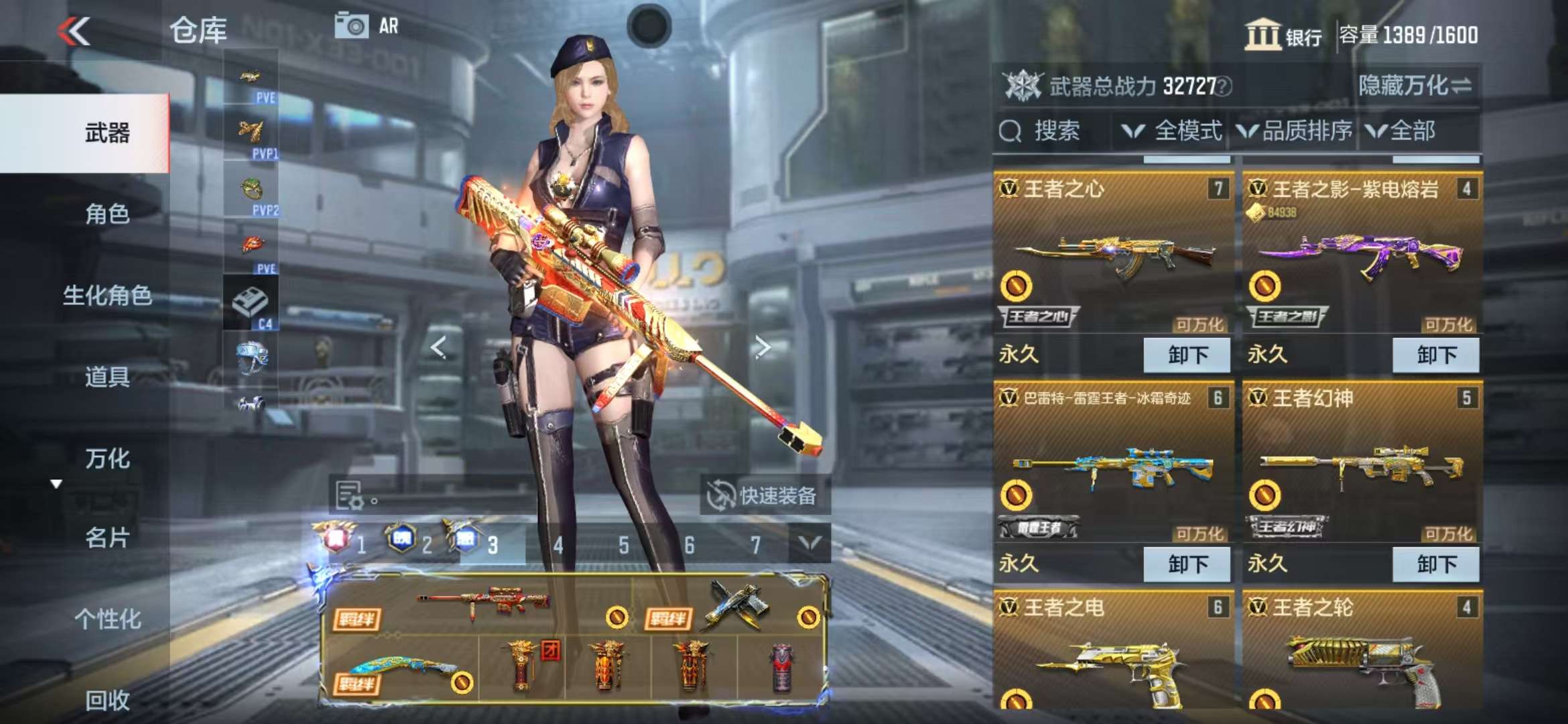 CFMQM326815枪战王者账号详情图7 CFMQM326815枪战王者账号详情图7