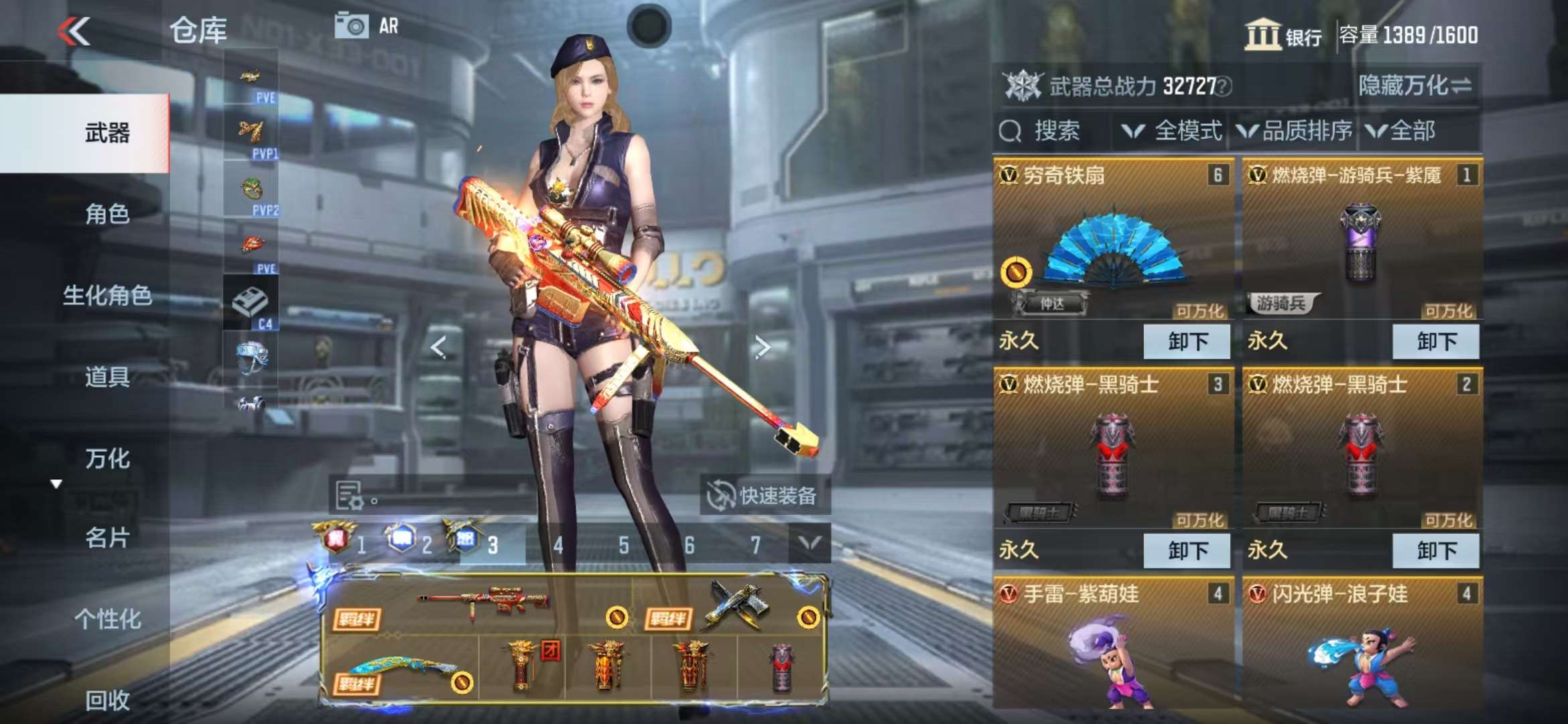 CFMQM326815枪战王者账号详情图11 CFMQM326815枪战王者账号详情图11