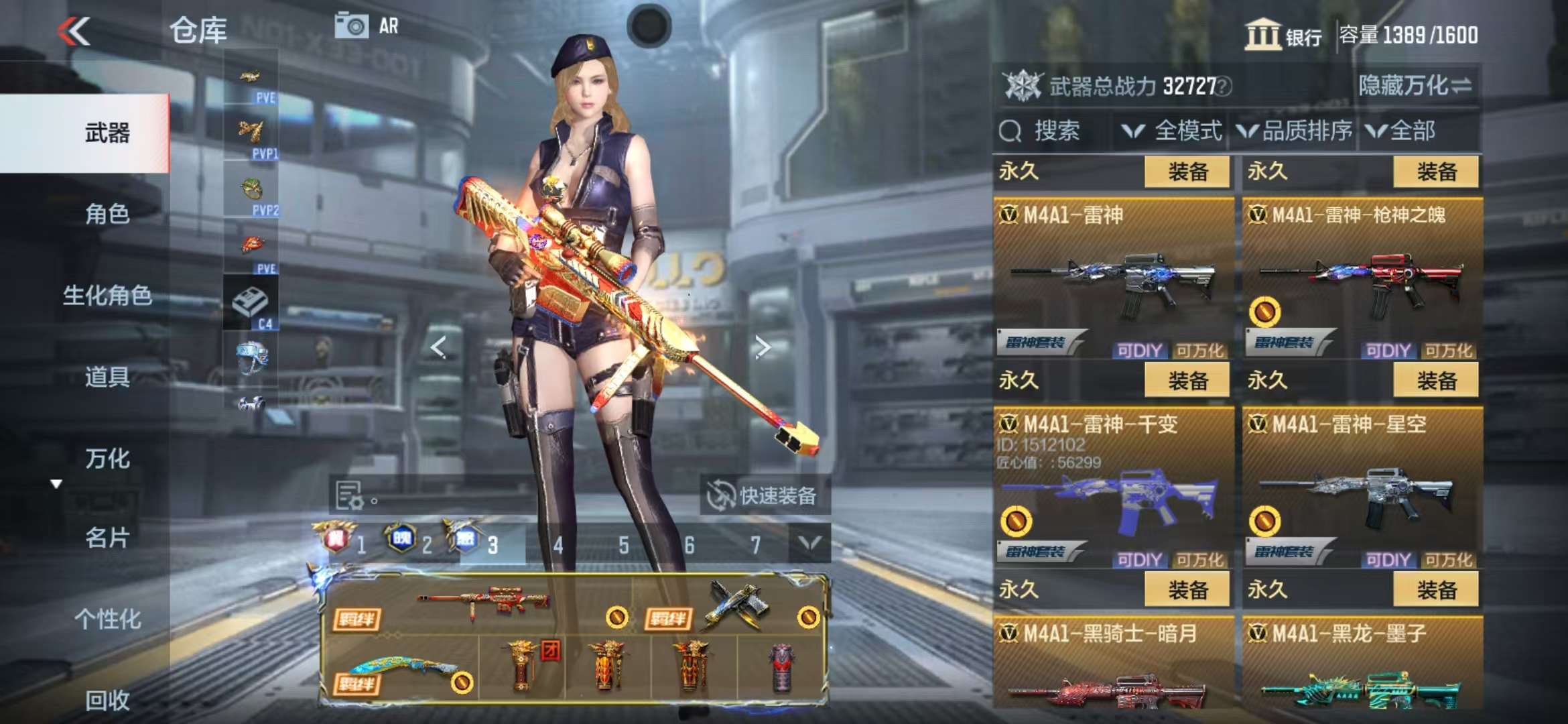 CFMQM326815枪战王者账号详情图19 CFMQM326815枪战王者账号详情图19
