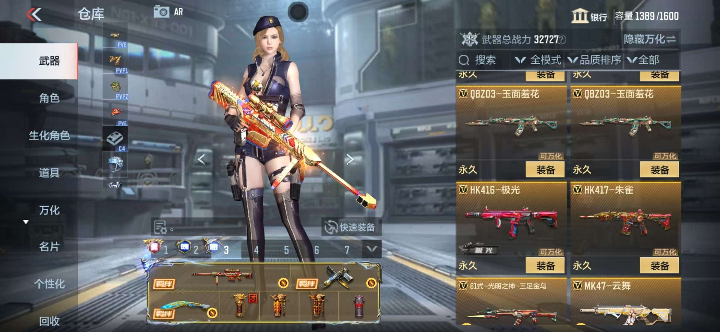 CFMQM326815枪战王者账号详情图30 CFMQM326815枪战王者账号详情图30