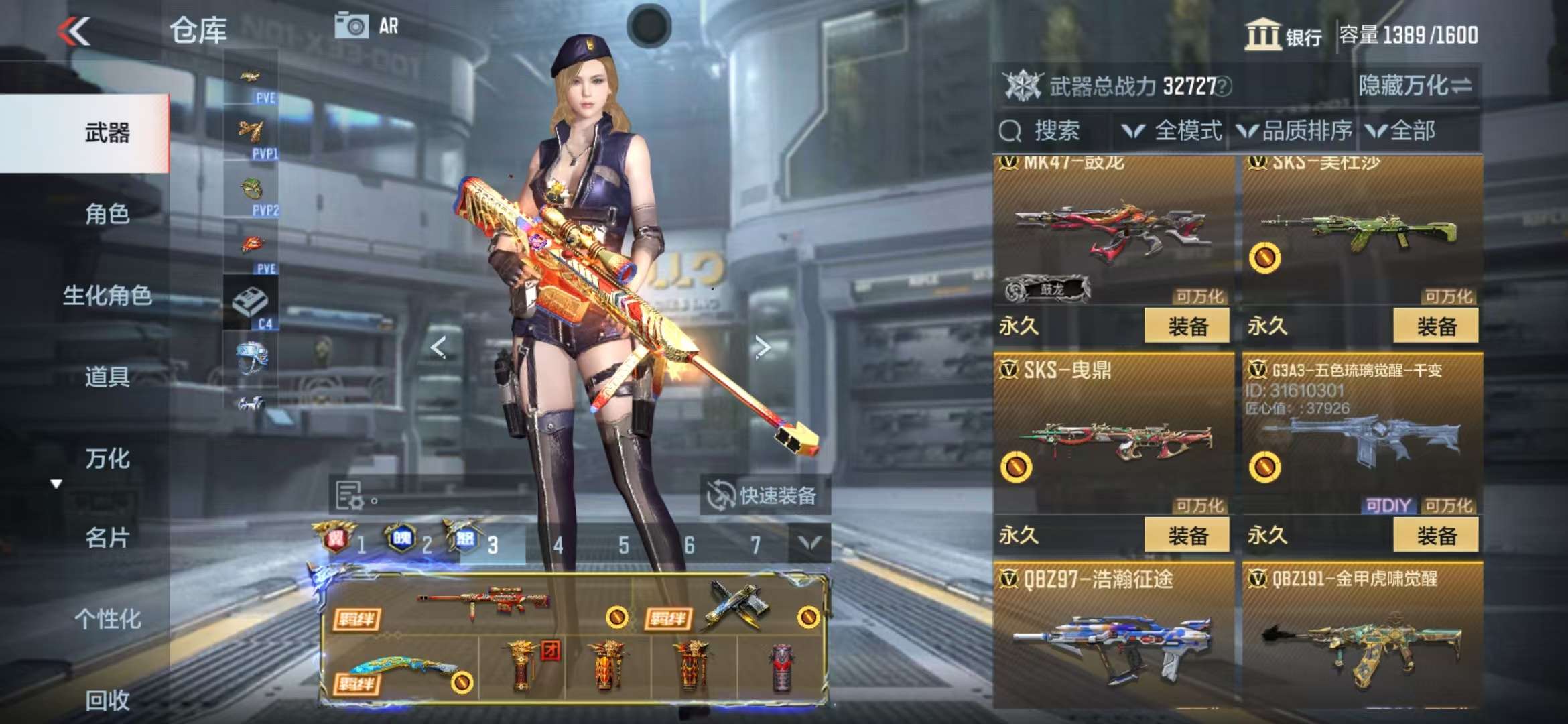 CFMQM326815枪战王者账号详情图32 CFMQM326815枪战王者账号详情图32
