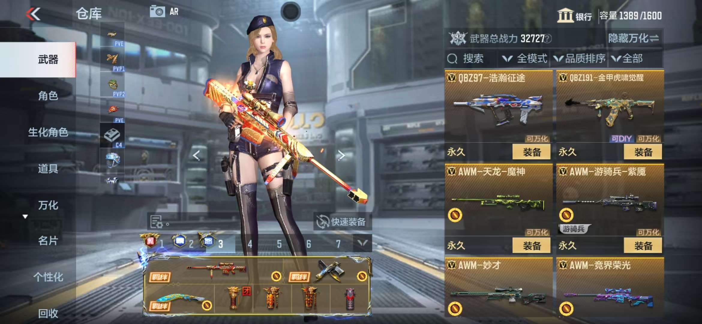 CFMQM326815枪战王者账号详情图33 CFMQM326815枪战王者账号详情图33
