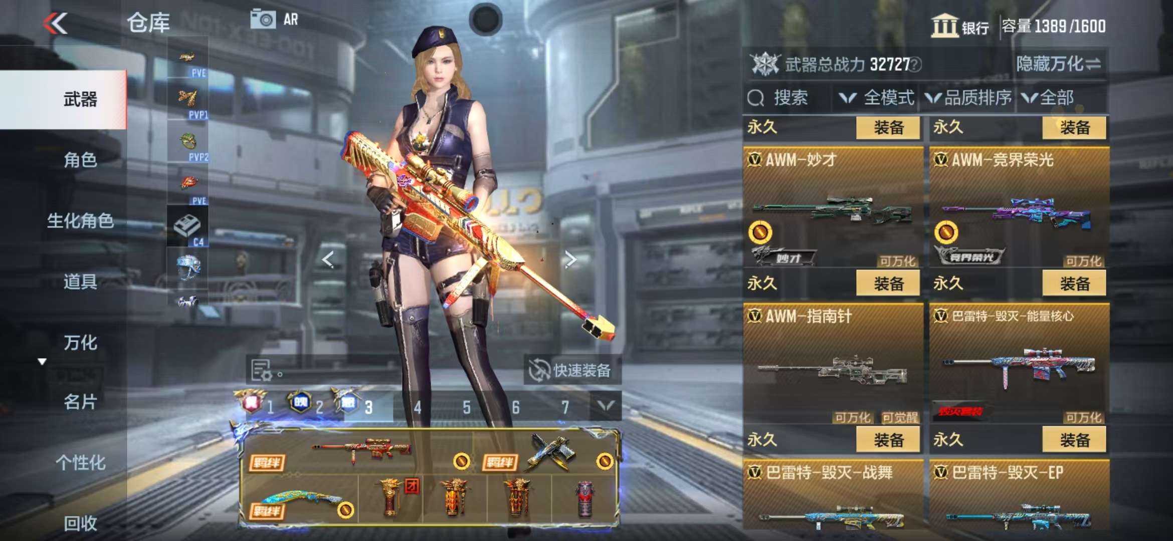 CFMQM326815枪战王者账号详情图34 CFMQM326815枪战王者账号详情图34