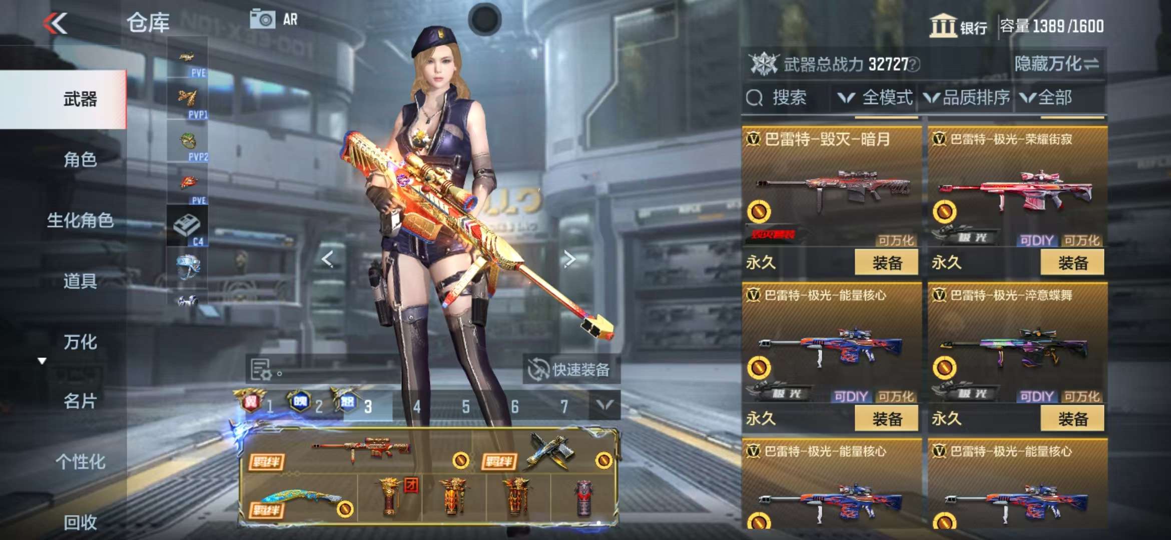 CFMQM326815枪战王者账号详情图36 CFMQM326815枪战王者账号详情图36