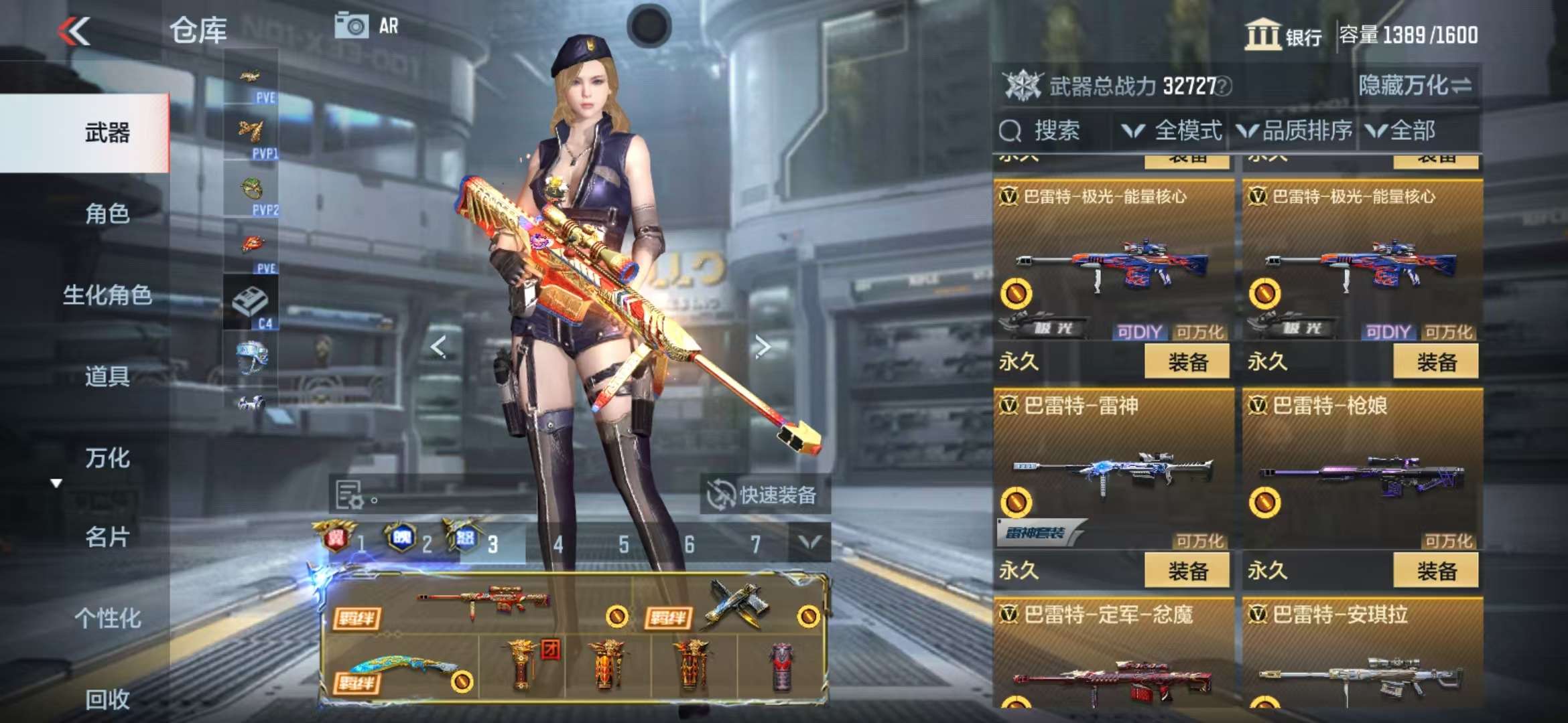 CFMQM326815枪战王者账号详情图38 CFMQM326815枪战王者账号详情图38