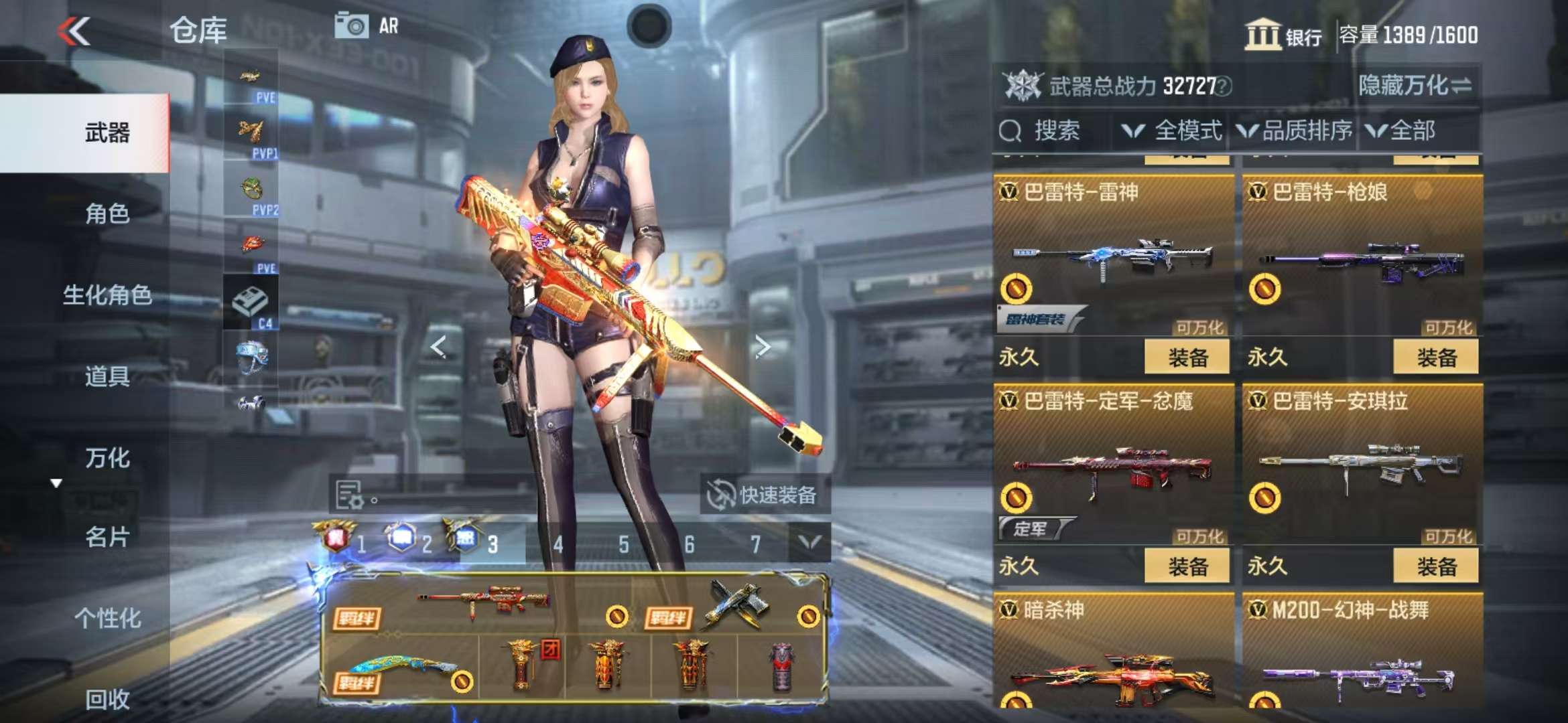 CFMQM326815枪战王者账号详情图39 CFMQM326815枪战王者账号详情图39