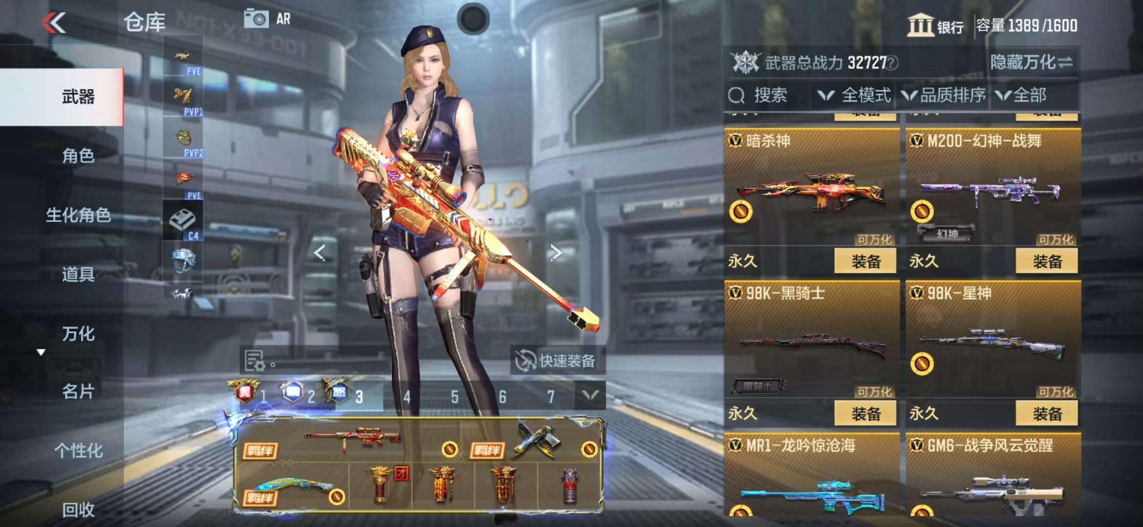 CFMQM326815枪战王者账号详情图40 CFMQM326815枪战王者账号详情图40
