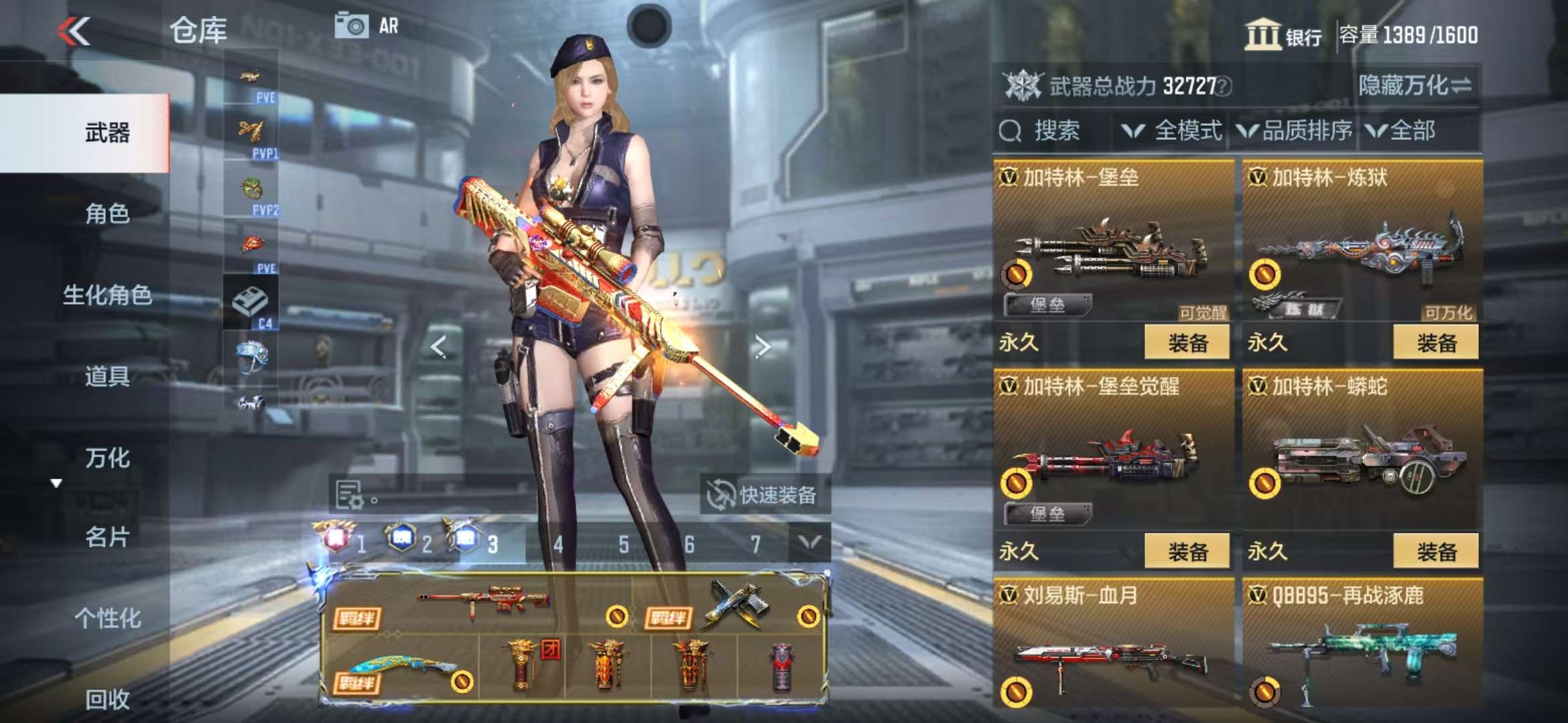 CFMQM326815枪战王者账号详情图42 CFMQM326815枪战王者账号详情图42