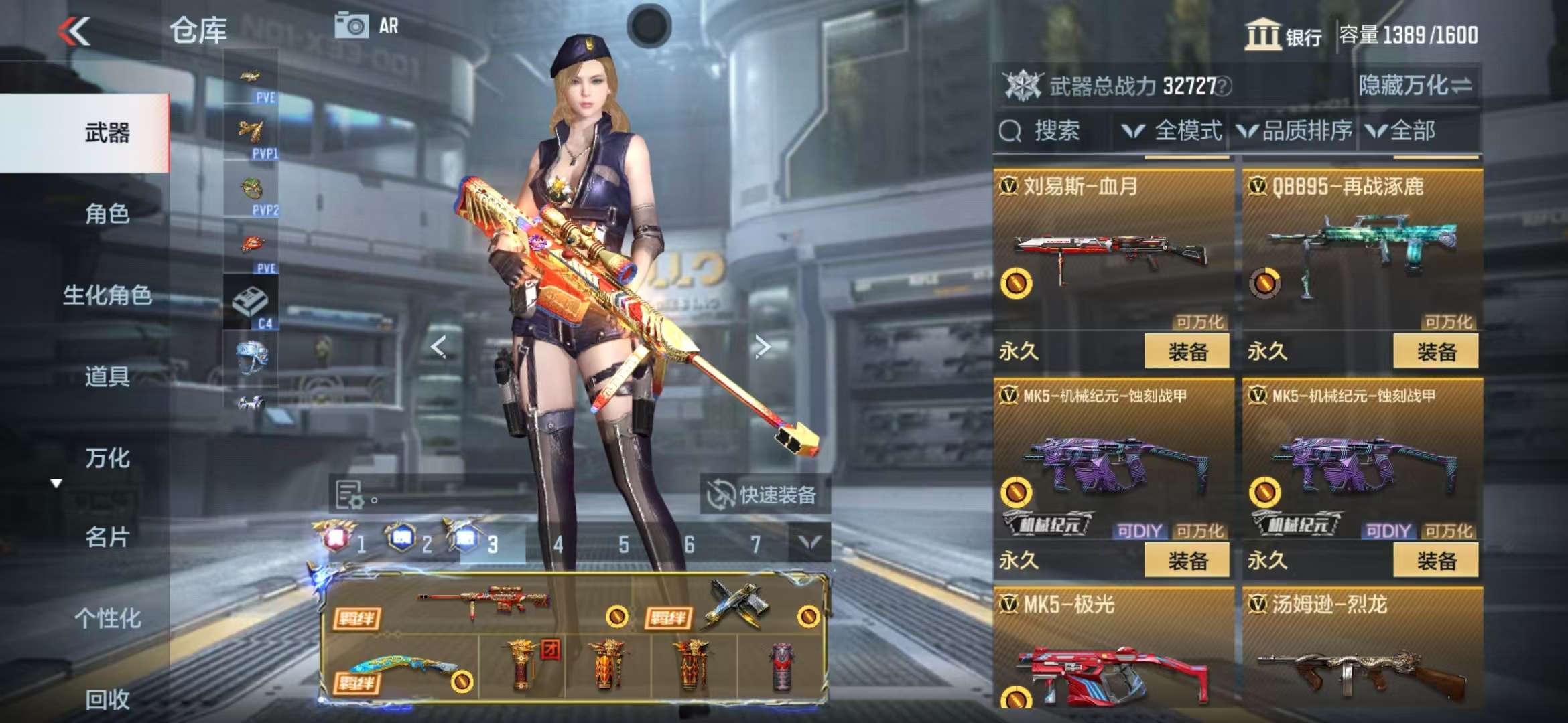 CFMQM326815枪战王者账号详情图43 CFMQM326815枪战王者账号详情图43