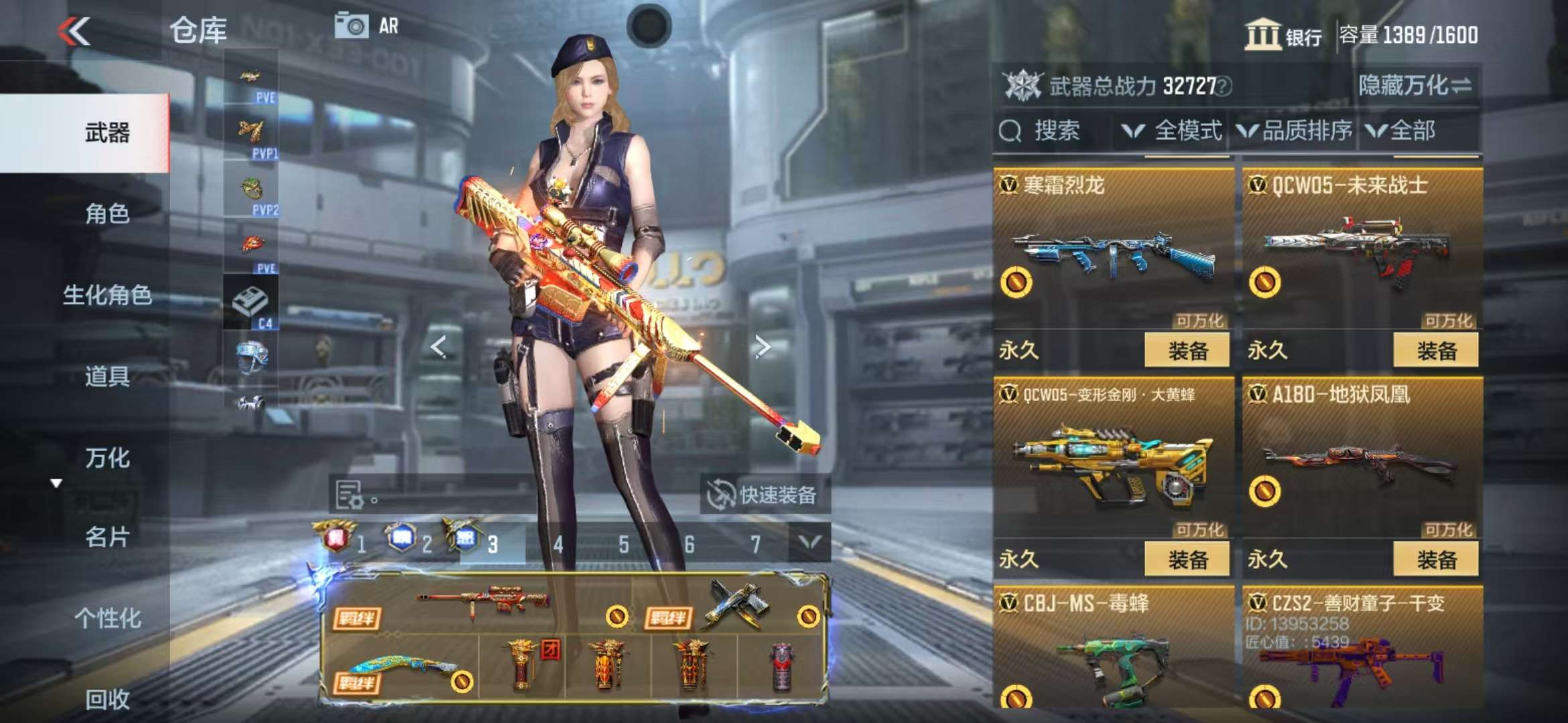 CFMQM326815枪战王者账号详情图45 CFMQM326815枪战王者账号详情图45