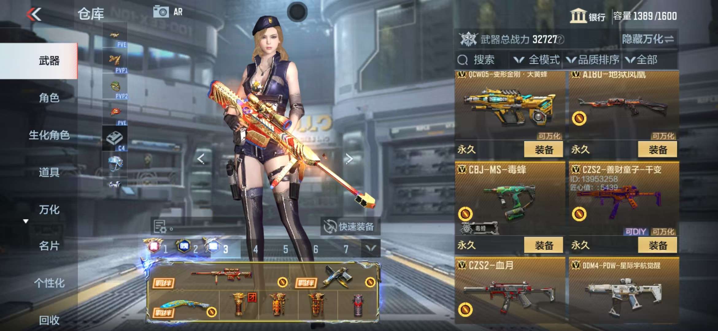 CFMQM326815枪战王者账号详情图46 CFMQM326815枪战王者账号详情图46
