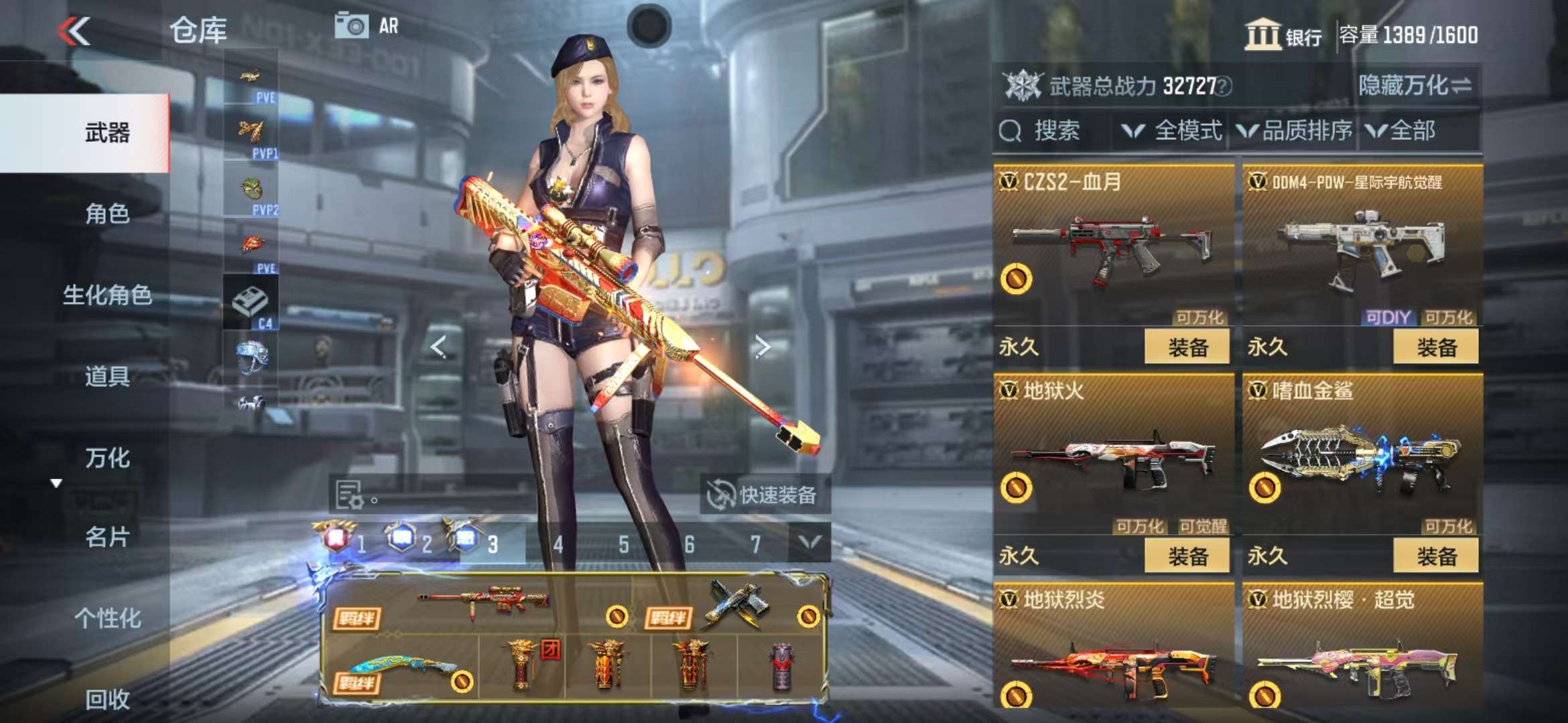 CFMQM326815枪战王者账号详情图47 CFMQM326815枪战王者账号详情图47