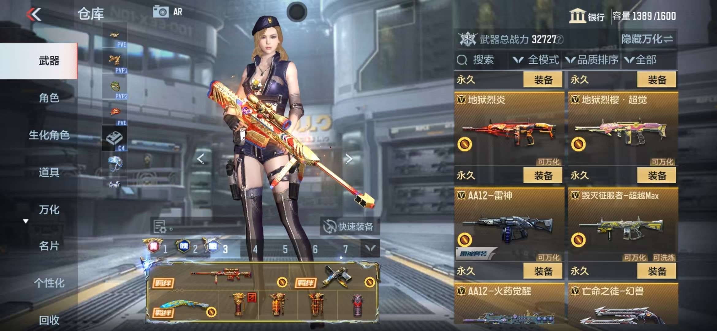 CFMQM326815枪战王者账号详情图48 CFMQM326815枪战王者账号详情图48