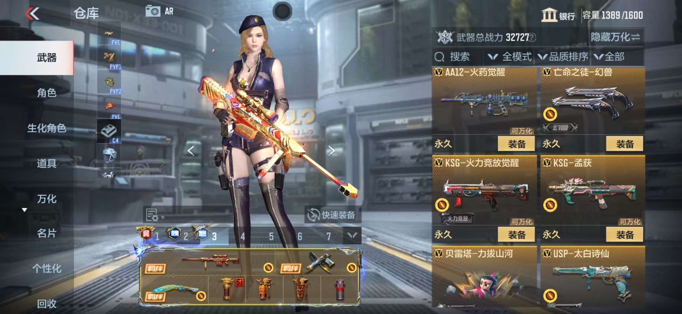 CFMQM326815枪战王者账号详情图49 CFMQM326815枪战王者账号详情图49