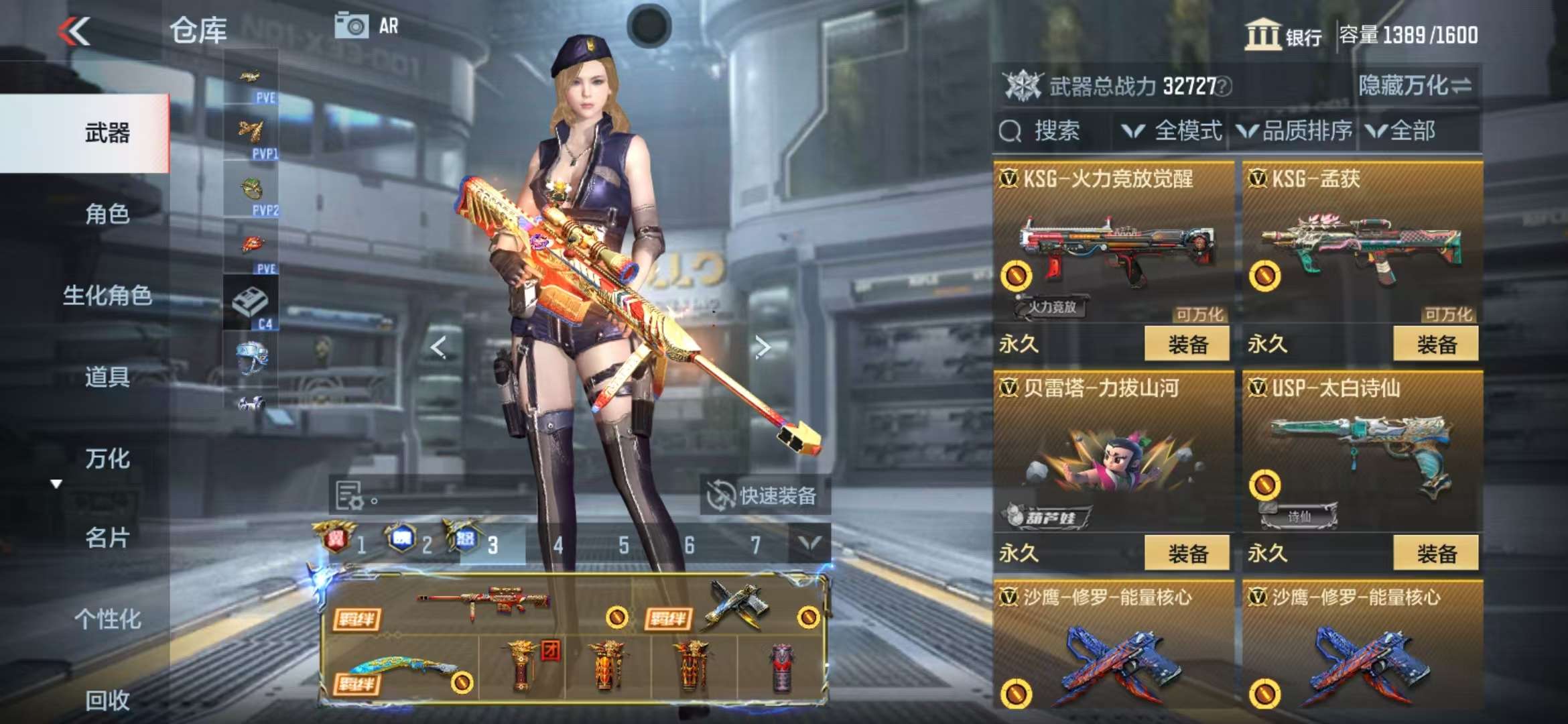 CFMQM326815枪战王者账号详情图50 CFMQM326815枪战王者账号详情图50
