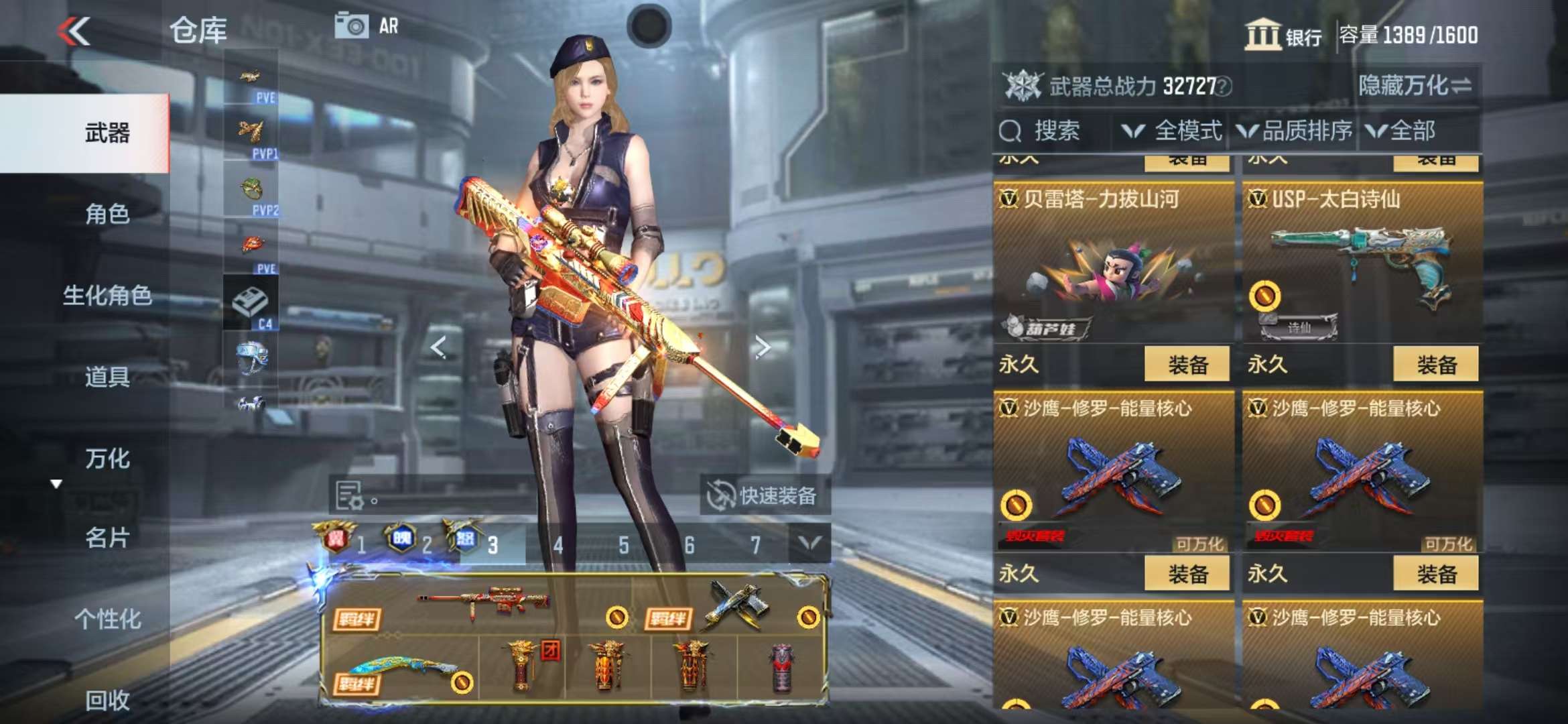 CFMQM326815枪战王者账号详情图51 CFMQM326815枪战王者账号详情图51
