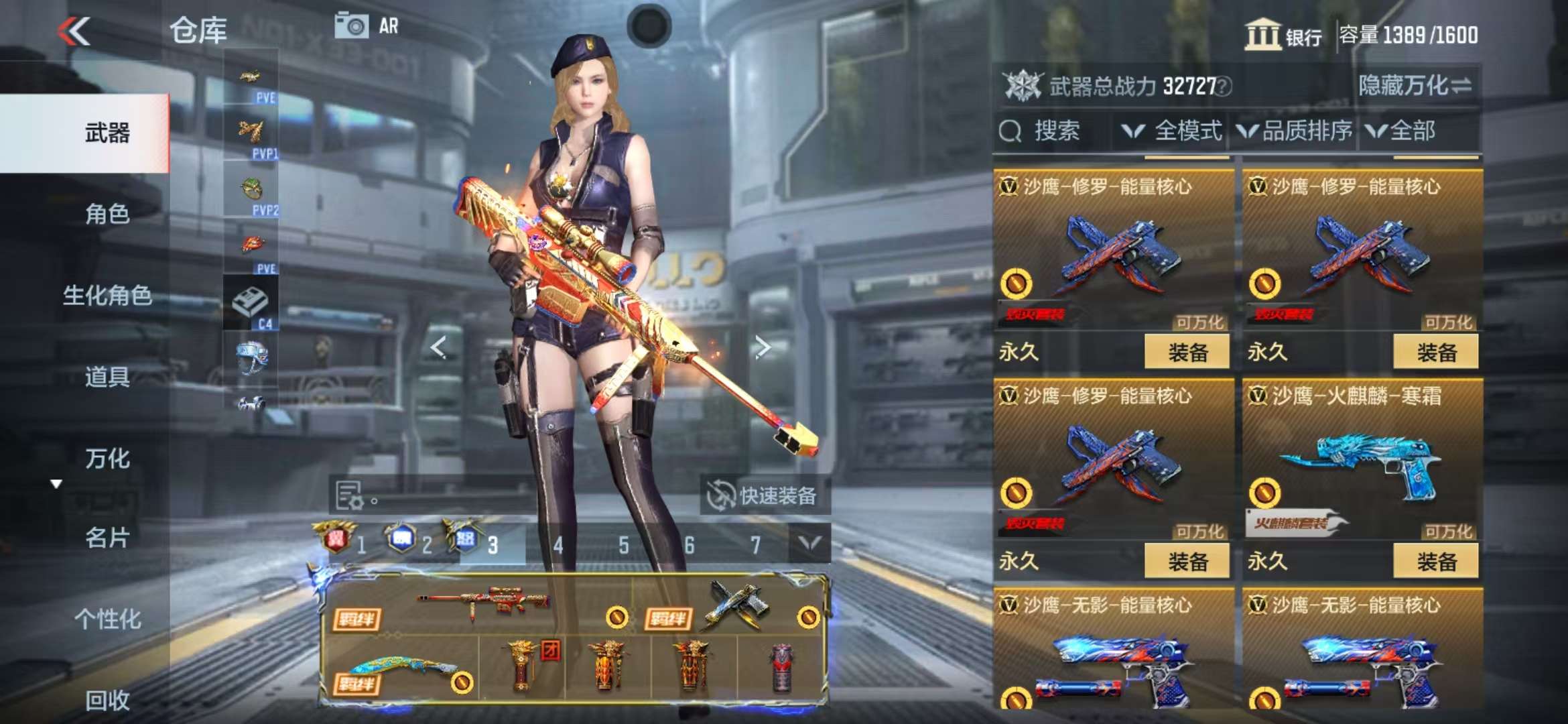 CFMQM326815枪战王者账号详情图53 CFMQM326815枪战王者账号详情图53