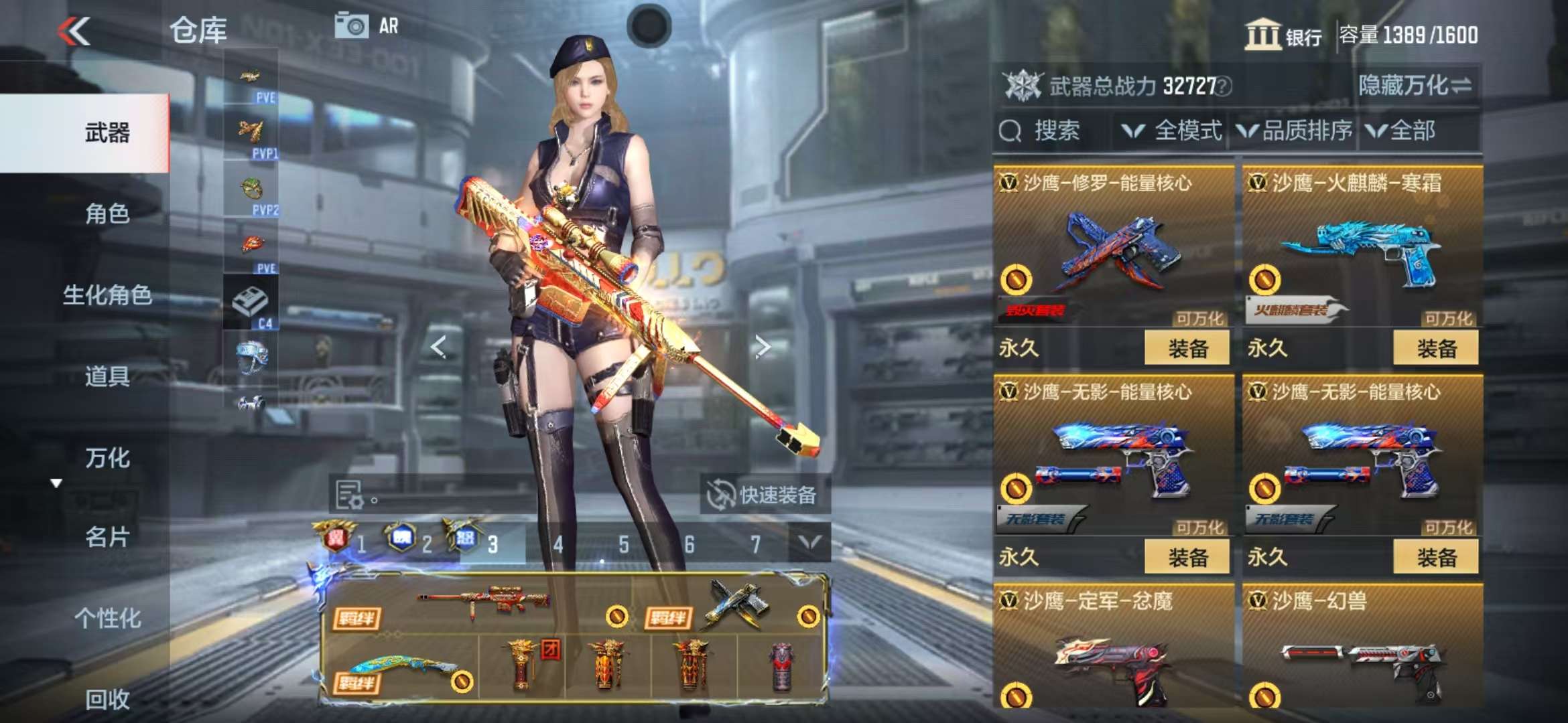 CFMQM326815枪战王者账号详情图54 CFMQM326815枪战王者账号详情图54