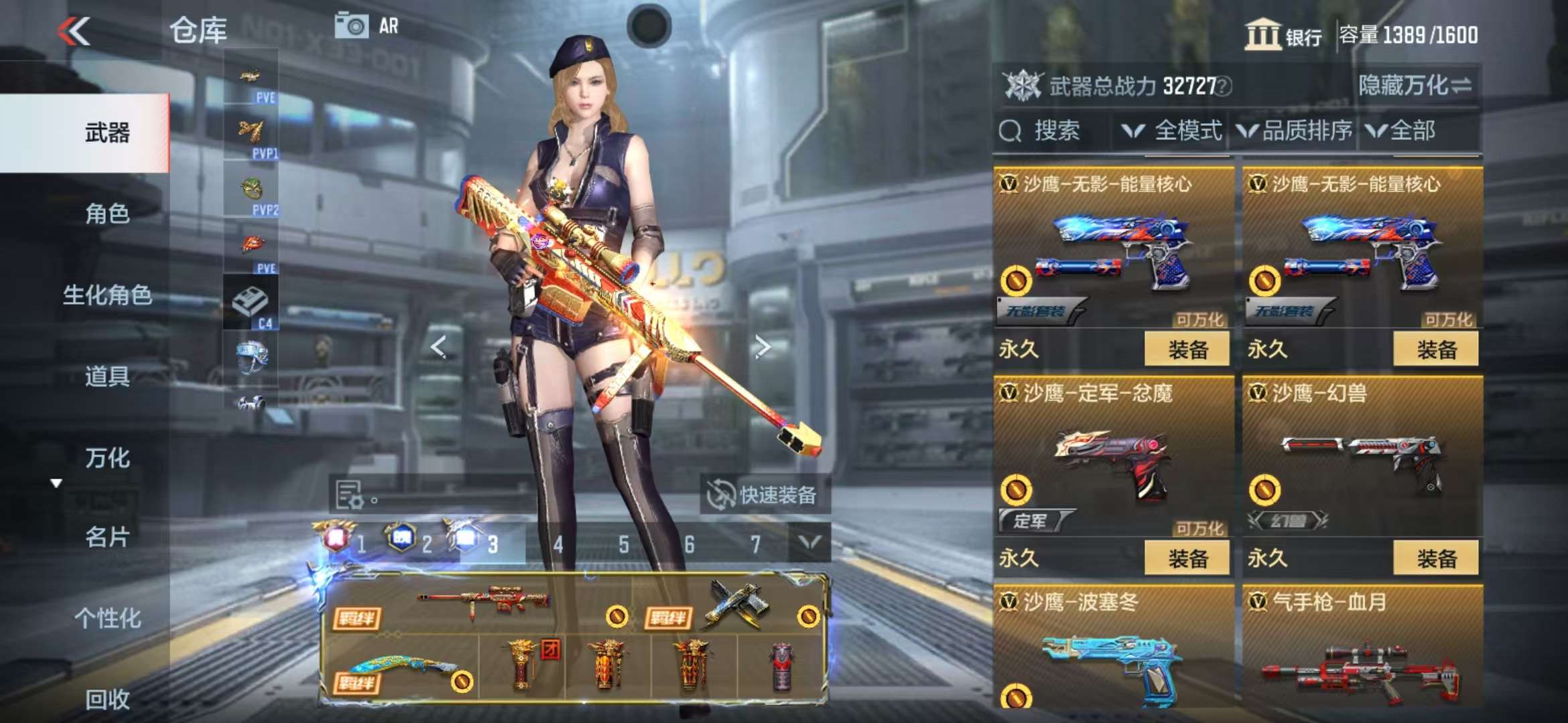 CFMQM326815枪战王者账号详情图55 CFMQM326815枪战王者账号详情图55