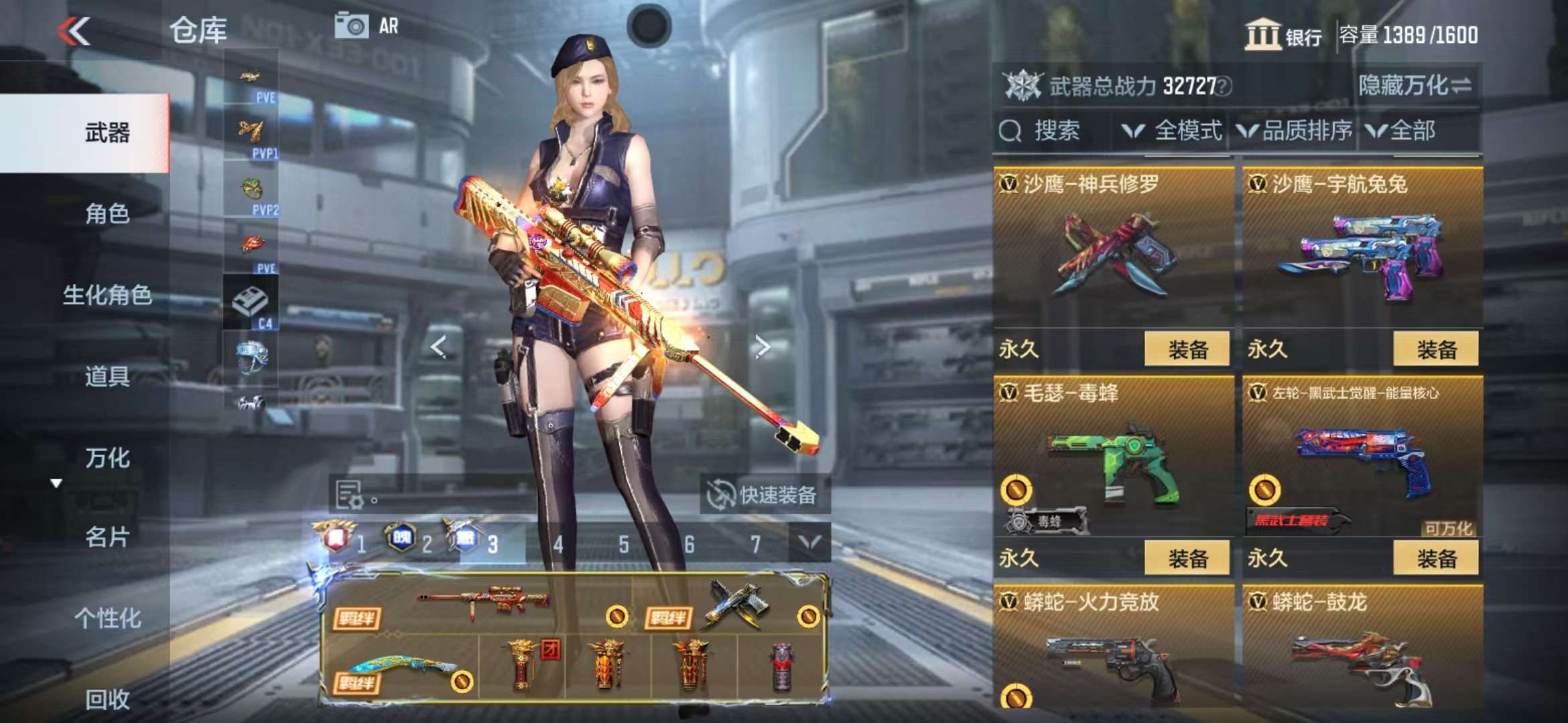 CFMQM326815枪战王者账号详情图57 CFMQM326815枪战王者账号详情图57