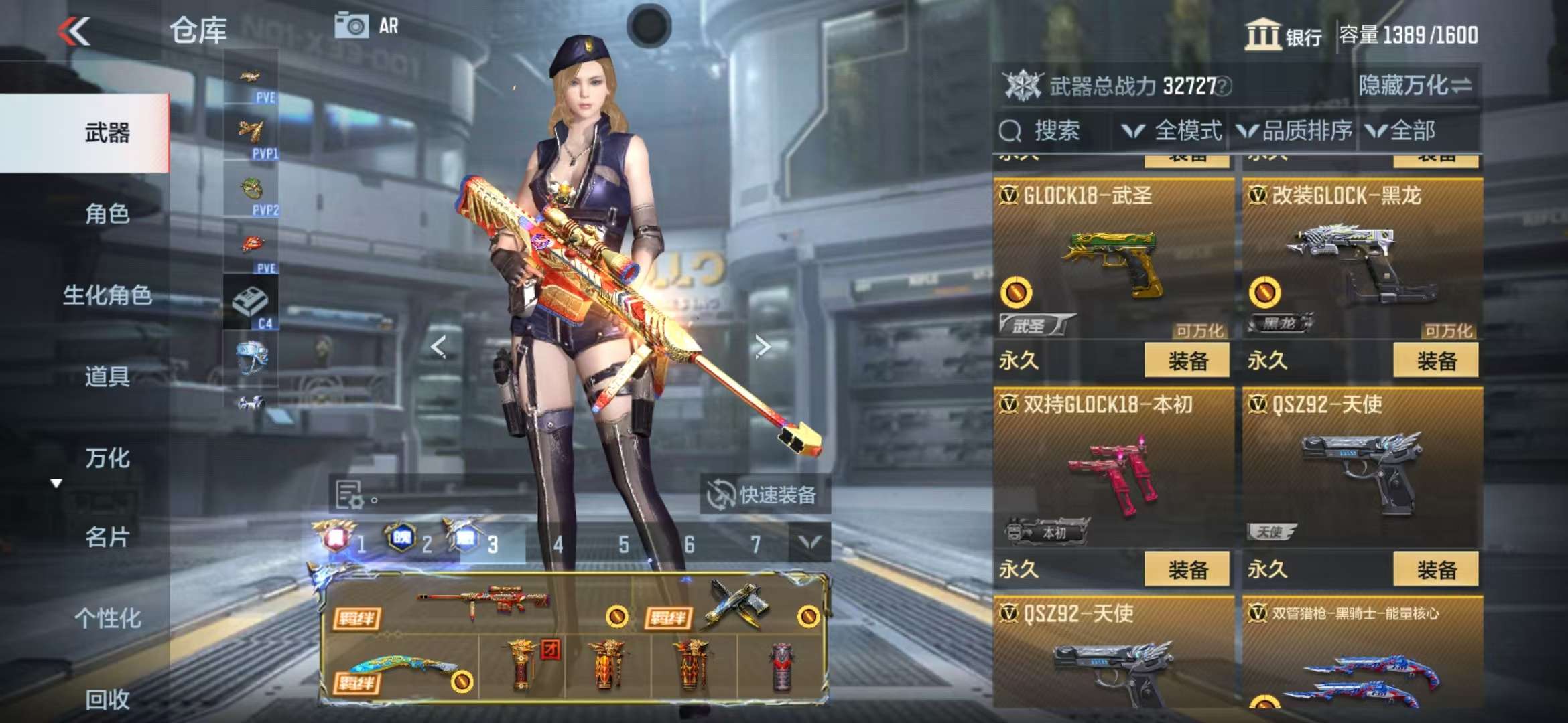 CFMQM326815枪战王者账号详情图59 CFMQM326815枪战王者账号详情图59