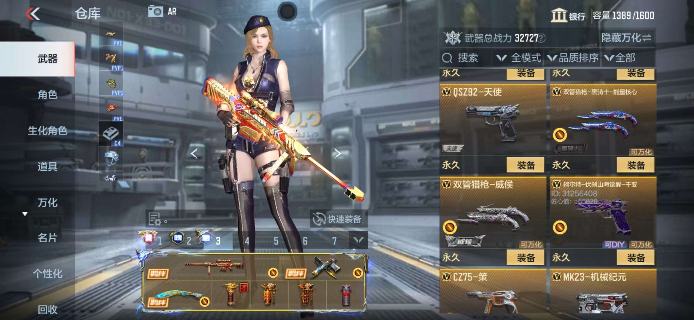 CFMQM326815枪战王者账号详情图60 CFMQM326815枪战王者账号详情图60