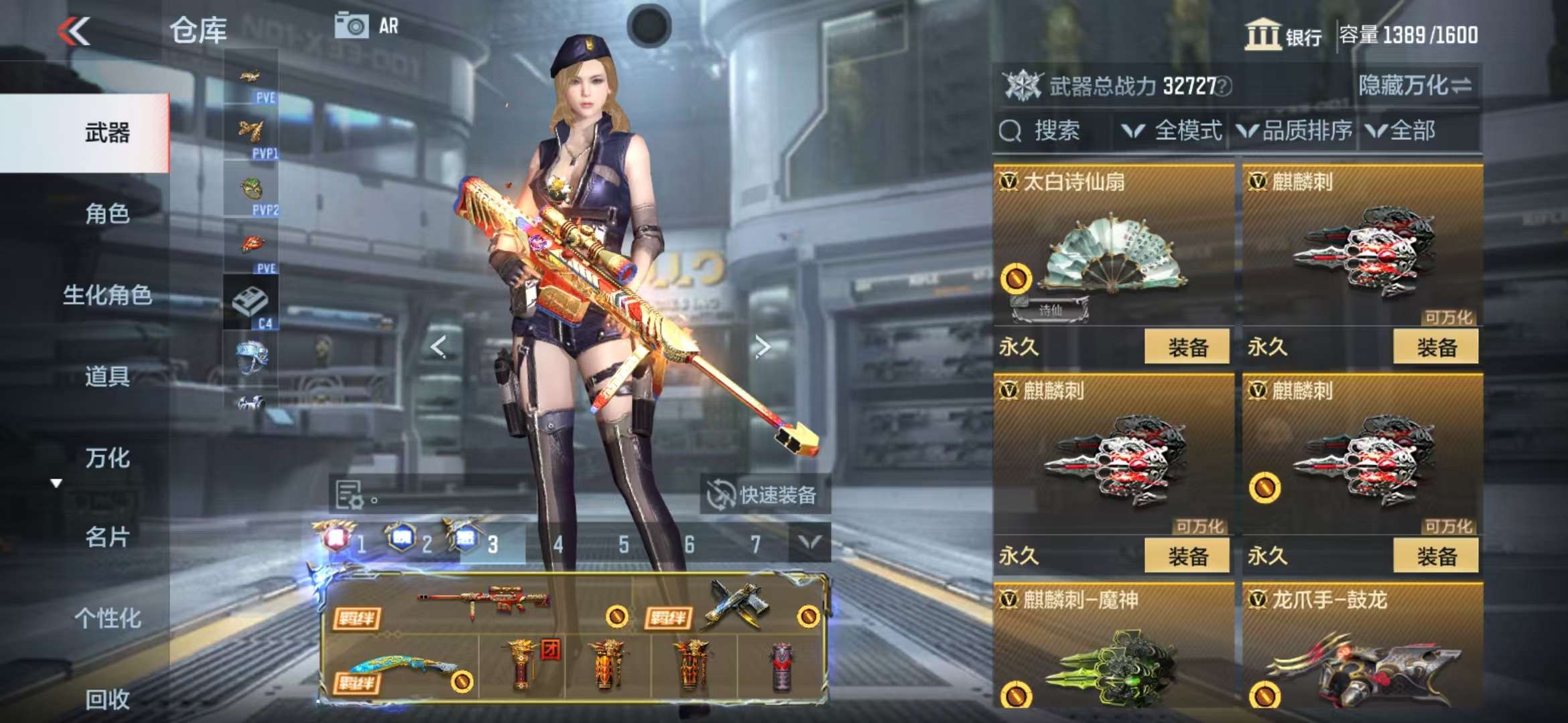 CFMQM326815枪战王者账号详情图66 CFMQM326815枪战王者账号详情图66