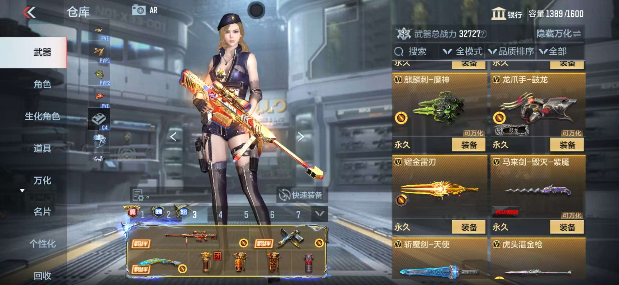CFMQM326815枪战王者账号详情图67 CFMQM326815枪战王者账号详情图67