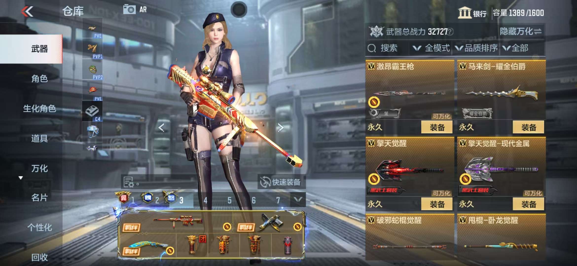 CFMQM326815枪战王者账号详情图69 CFMQM326815枪战王者账号详情图69