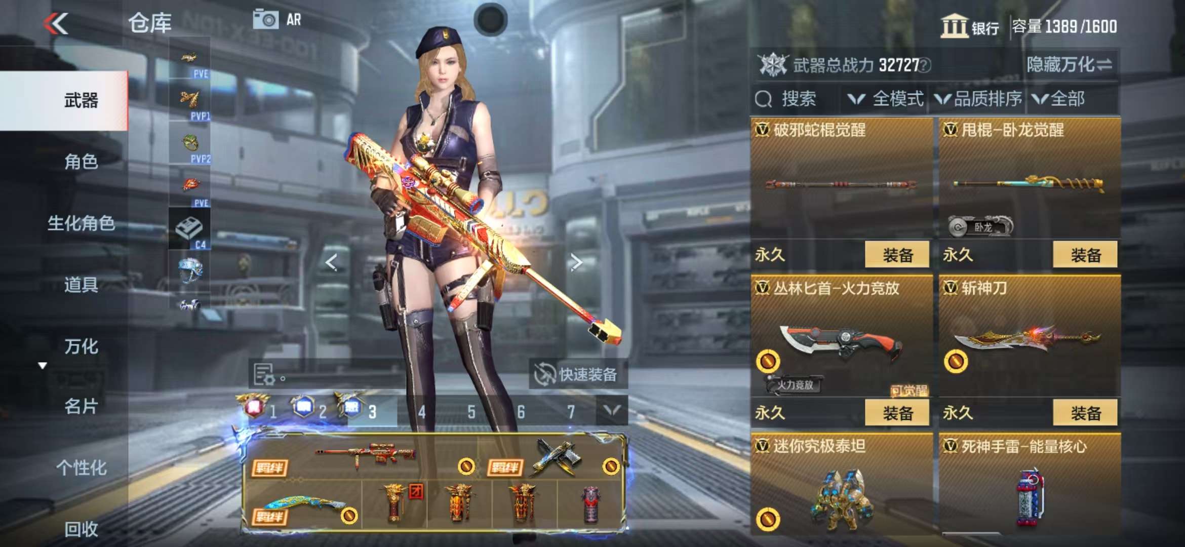 CFMQM326815枪战王者账号详情图70 CFMQM326815枪战王者账号详情图70