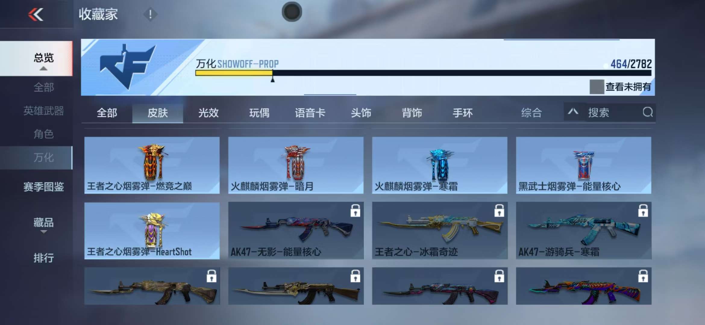 CFMQM326815枪战王者账号详情图91 CFMQM326815枪战王者账号详情图91
