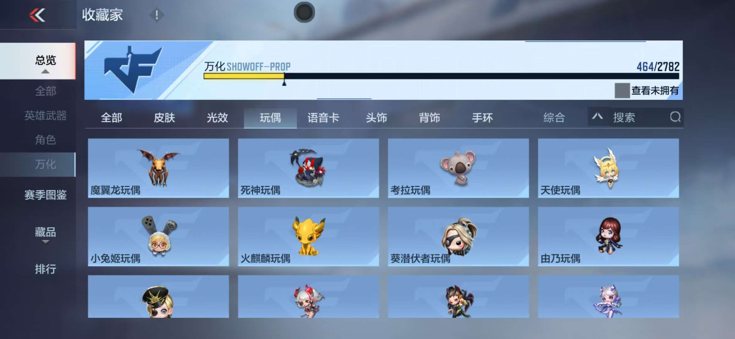CFMQM326815枪战王者账号详情图92 CFMQM326815枪战王者账号详情图92