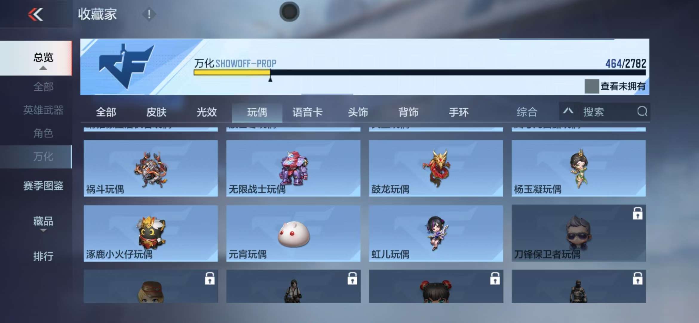 CFMQM326815枪战王者账号详情图94 CFMQM326815枪战王者账号详情图94