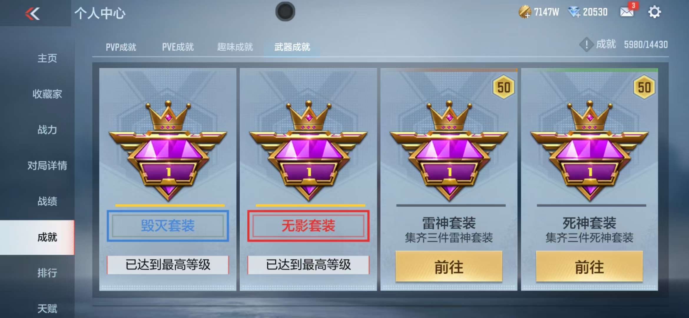 CFMQM326815枪战王者账号详情图108 CFMQM326815枪战王者账号详情图108