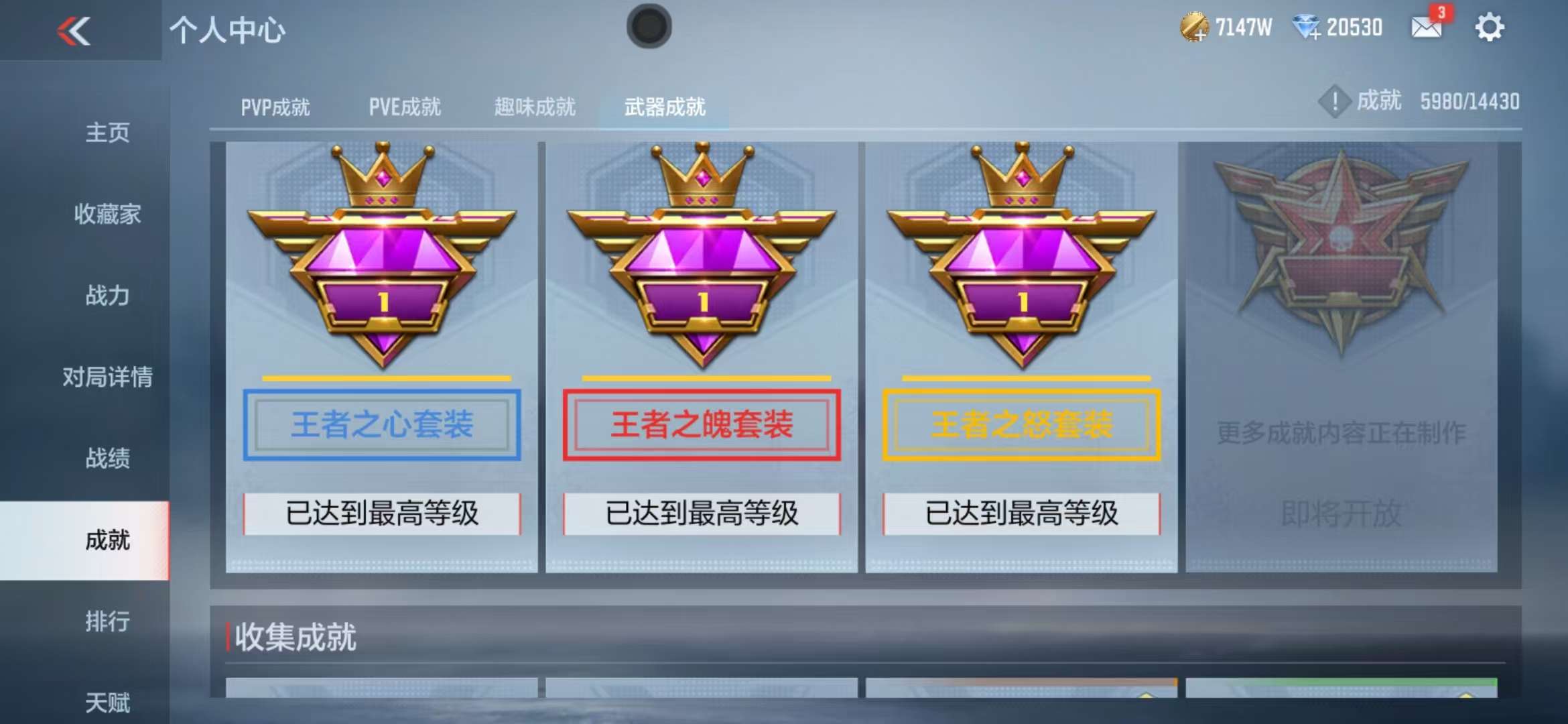CFMQM326815枪战王者账号详情图110 CFMQM326815枪战王者账号详情图110