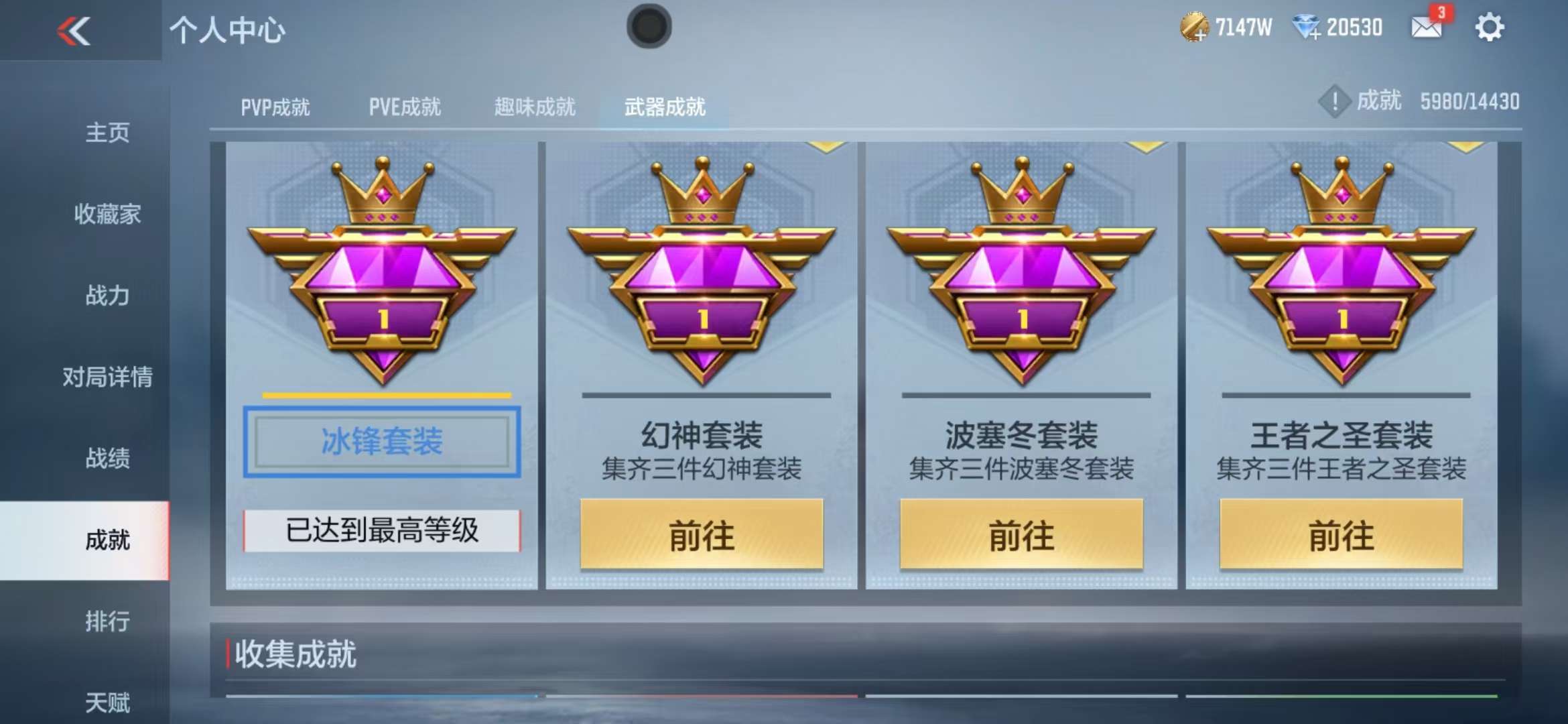CFMQM326815枪战王者账号详情图115 CFMQM326815枪战王者账号详情图115