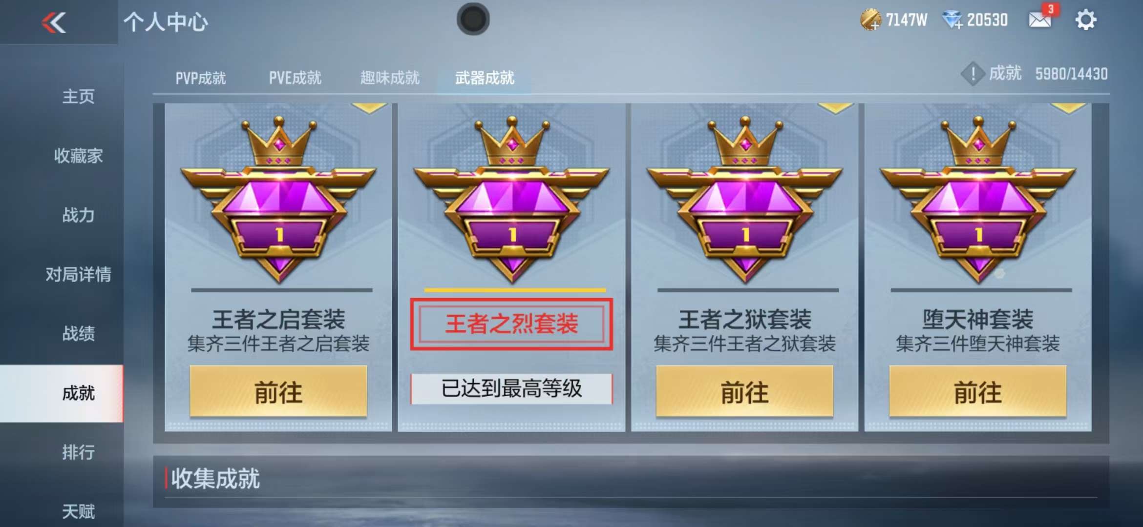 CFMQM326815枪战王者账号详情图117 CFMQM326815枪战王者账号详情图117