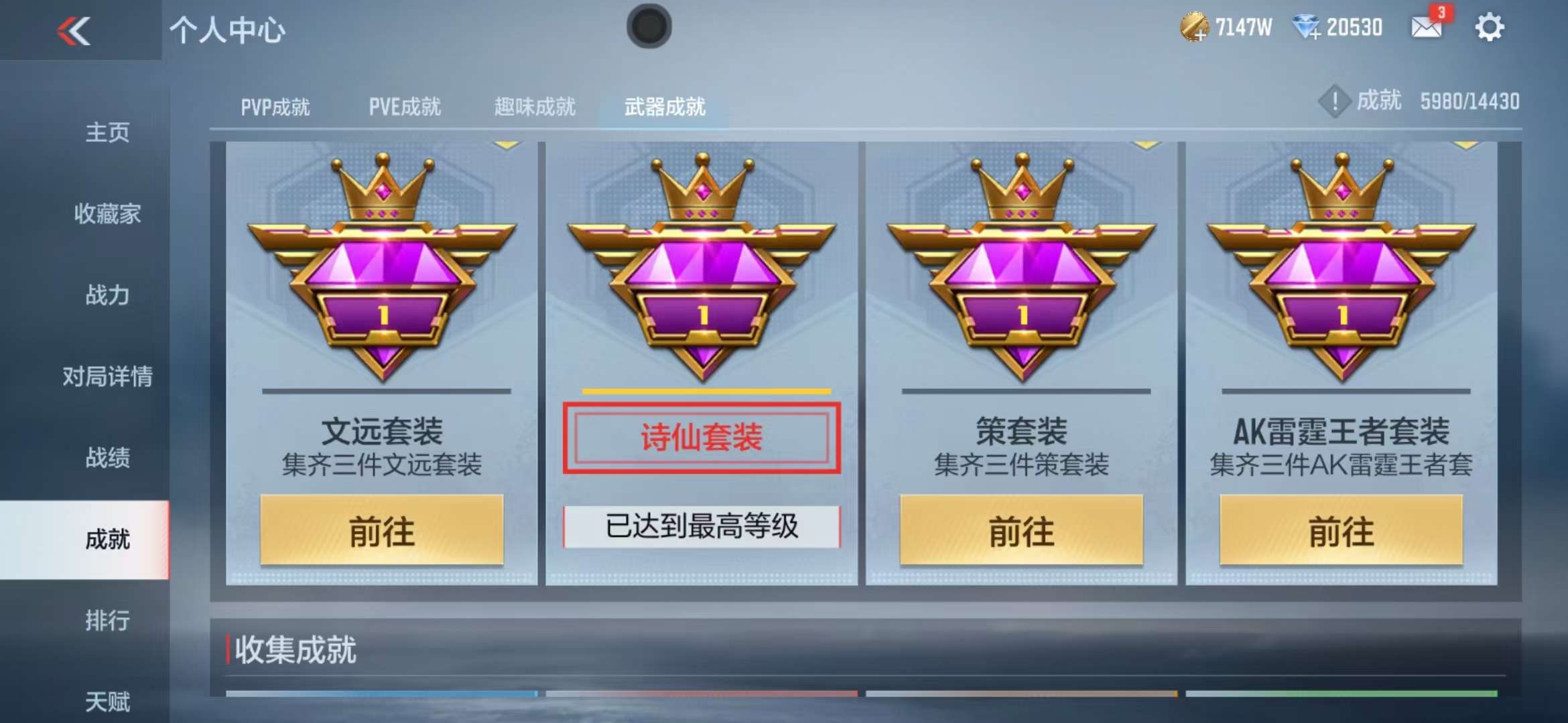 CFMQM326815枪战王者账号详情图119 CFMQM326815枪战王者账号详情图119