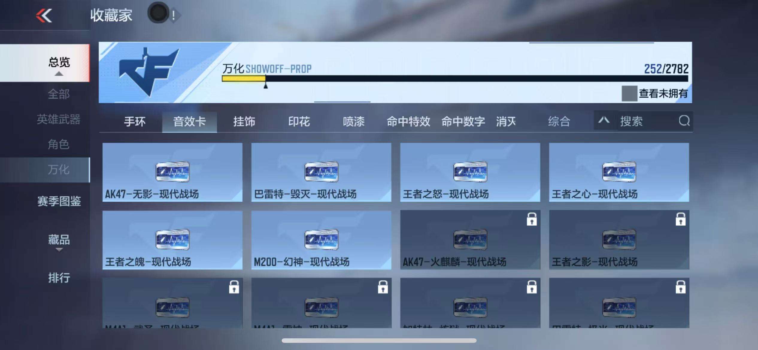 CFMQM326819枪战王者账号详情图47 CFMQM326819枪战王者账号详情图47