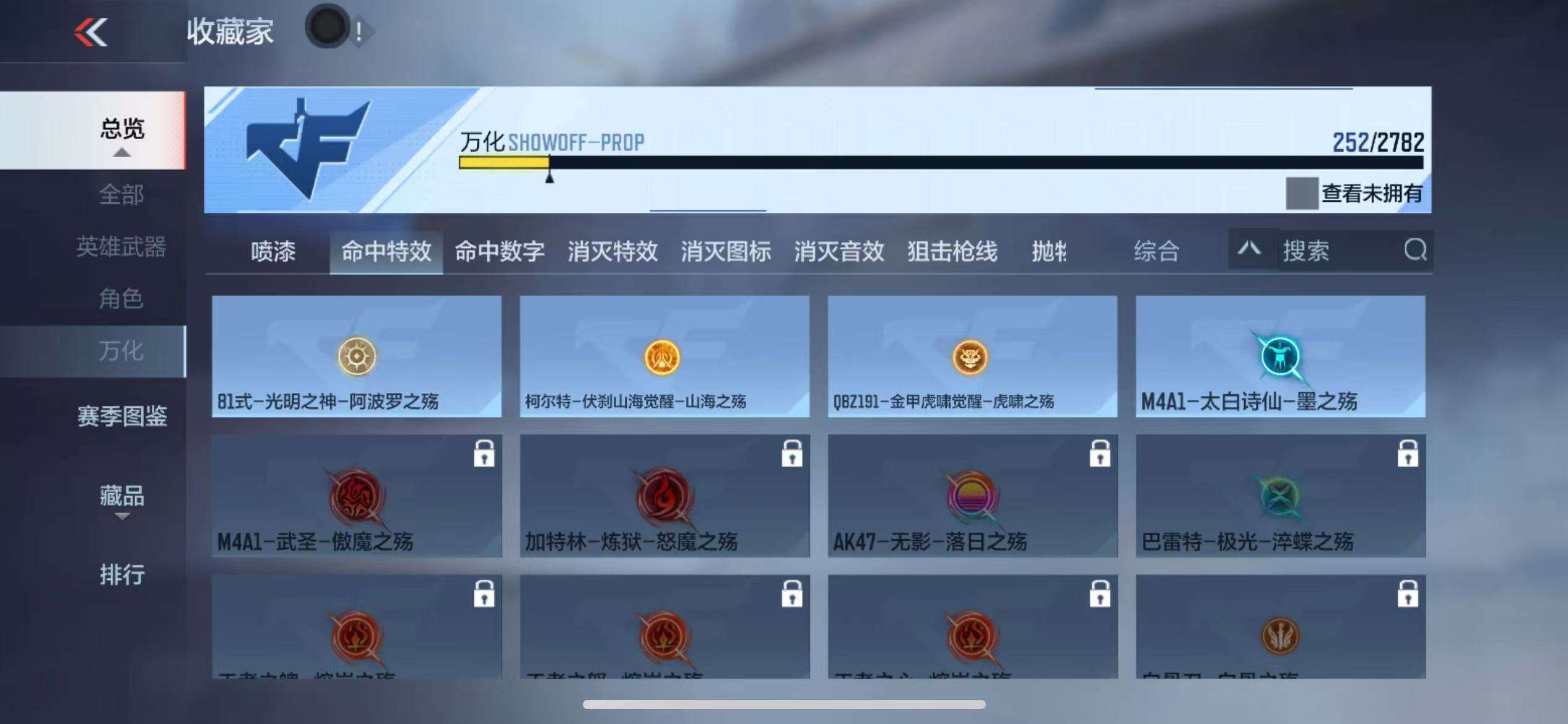 CFMQM326819枪战王者账号详情图48 CFMQM326819枪战王者账号详情图48