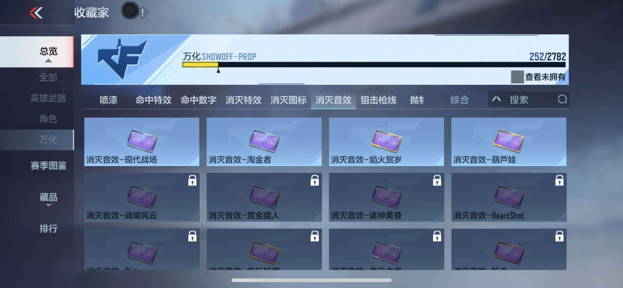 CFMQM326819枪战王者账号详情图52 CFMQM326819枪战王者账号详情图52