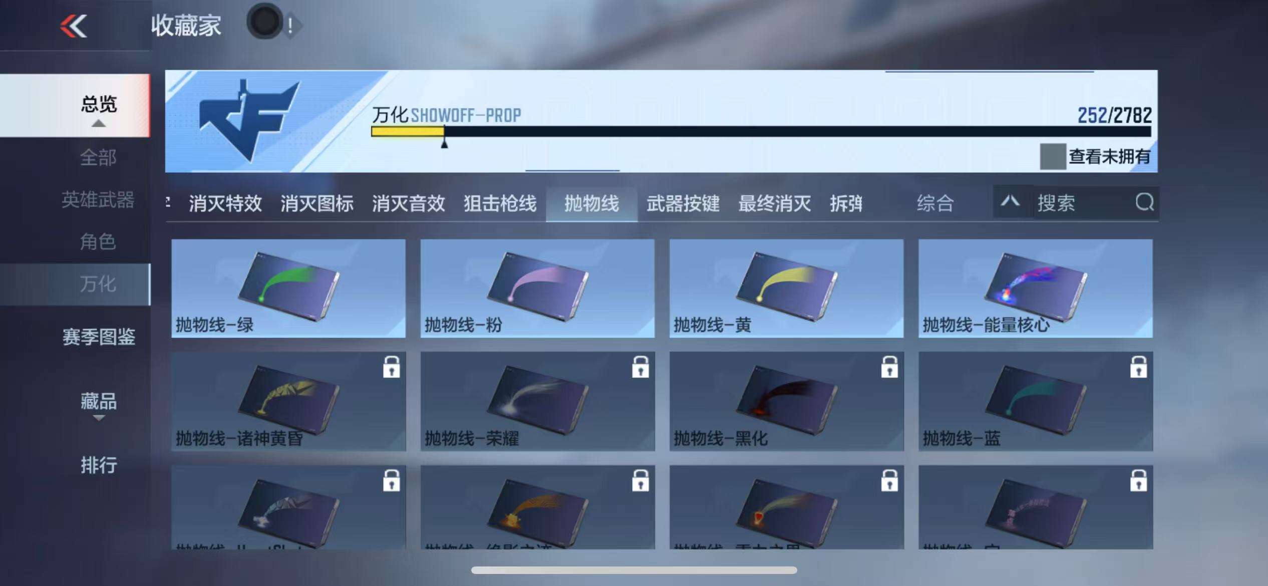CFMQM326819枪战王者账号详情图53 CFMQM326819枪战王者账号详情图53