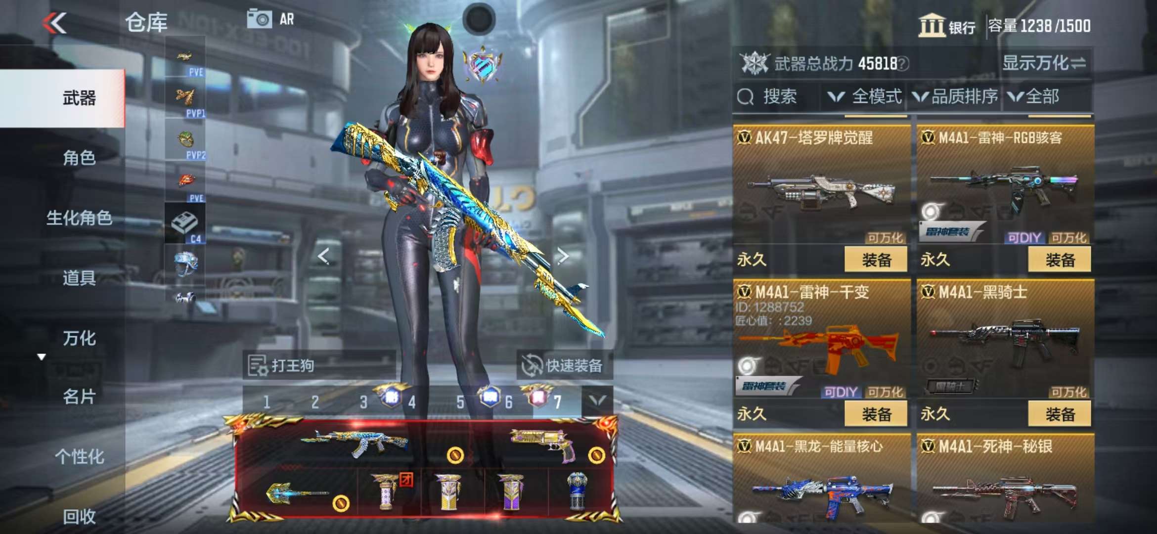 CFMQM326821枪战王者账号详情图27 CFMQM326821枪战王者账号详情图27