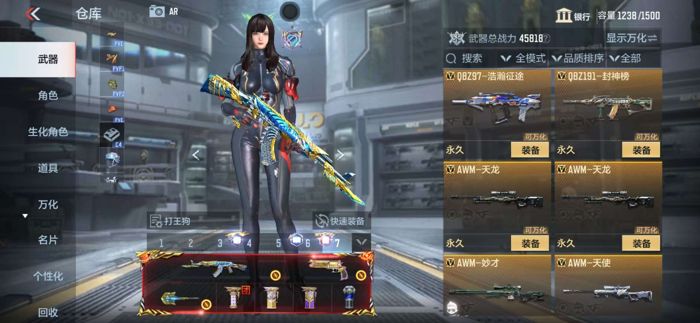 CFMQM326821枪战王者账号详情图48 CFMQM326821枪战王者账号详情图48