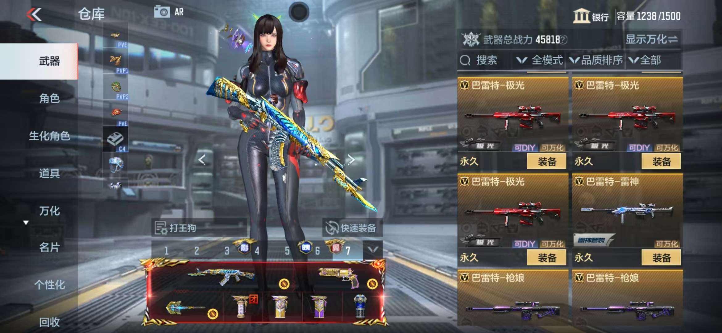 CFMQM326821枪战王者账号详情图52 CFMQM326821枪战王者账号详情图52