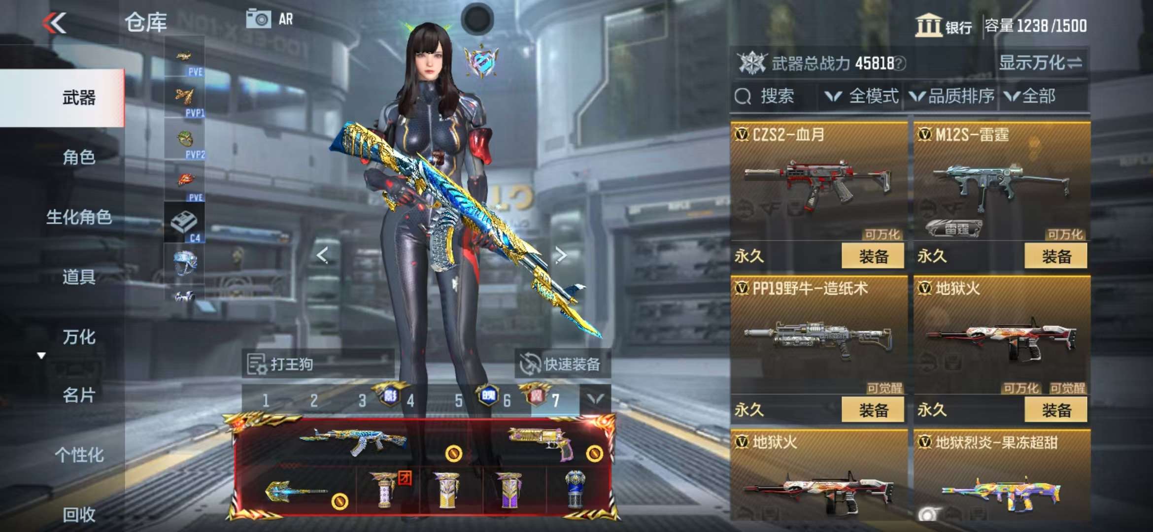 CFMQM326821枪战王者账号详情图60 CFMQM326821枪战王者账号详情图60