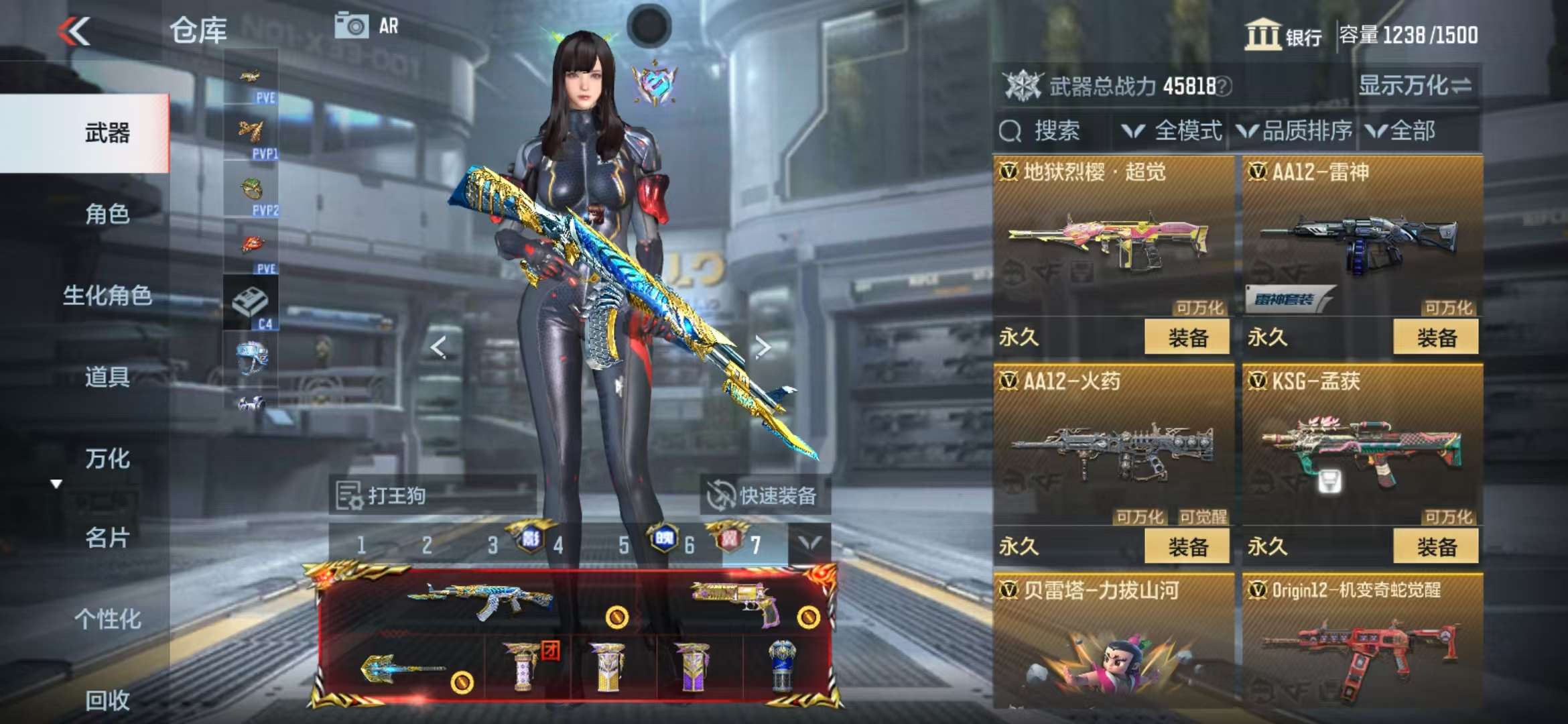 CFMQM326821枪战王者账号详情图62 CFMQM326821枪战王者账号详情图62