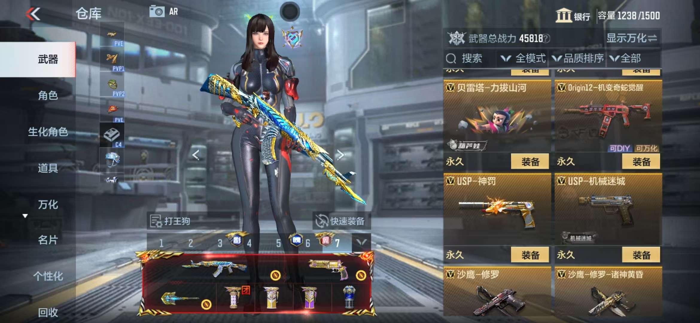 CFMQM326821枪战王者账号详情图63 CFMQM326821枪战王者账号详情图63